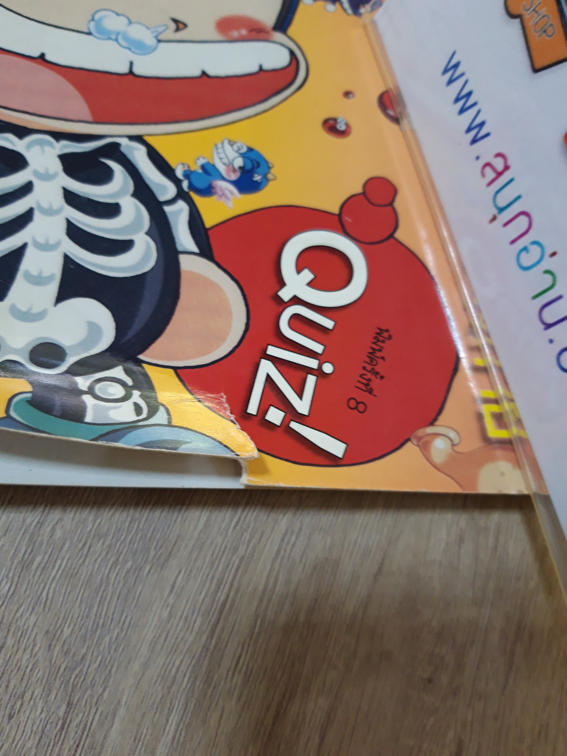 วิทยาศาสตร์ฉลาดรู้ เรื่อง ระบบต่างๆ ของร่างกาย