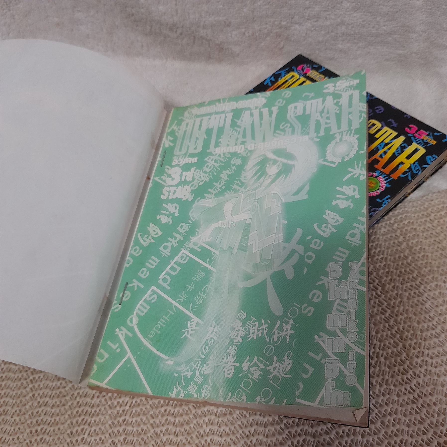 Outlaw star แหกกฏ ตะลุยจักรวาล 1-3 จบ
