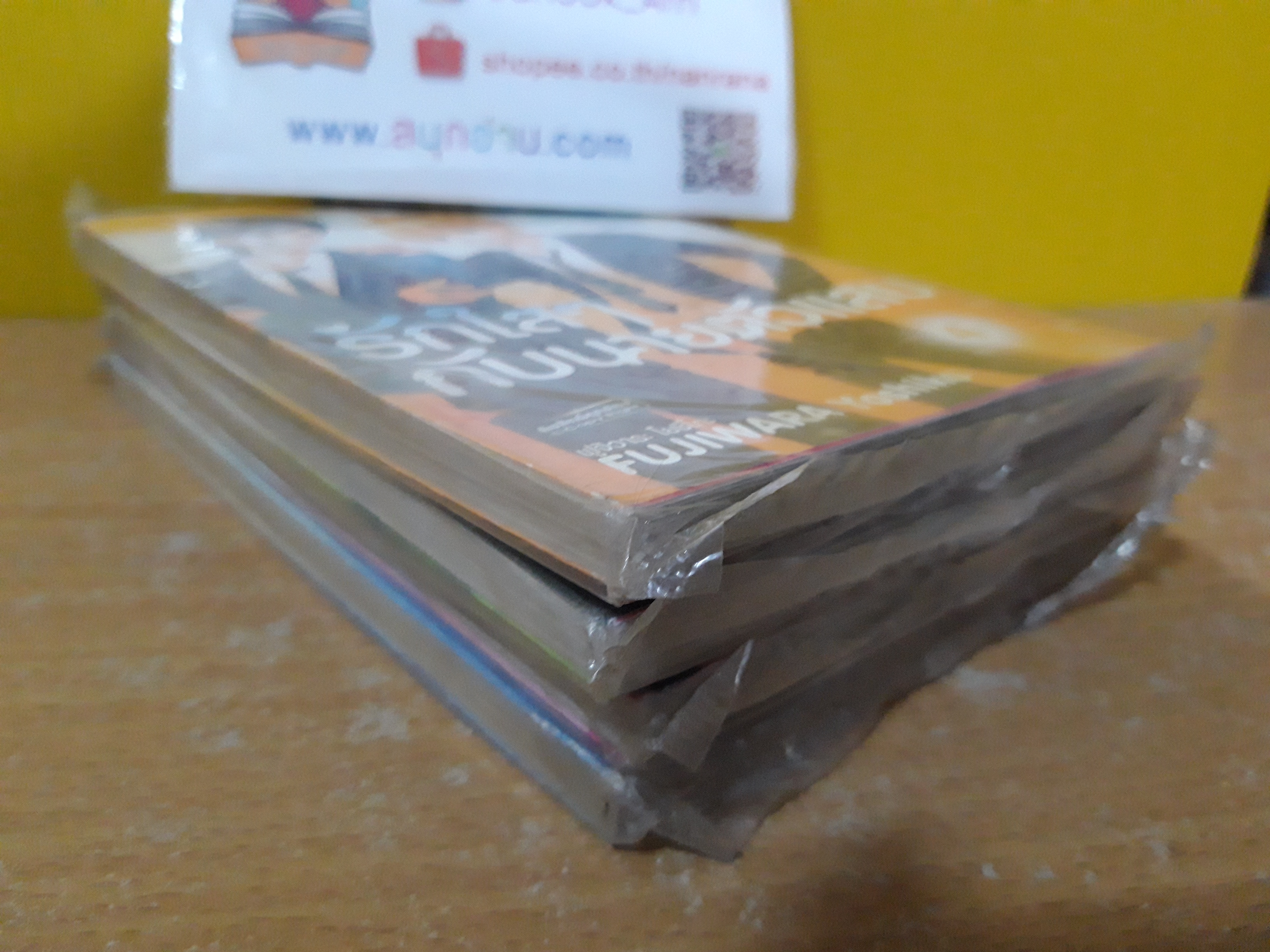 รักใสๆ กับนายตัวแสบ 1-4 ไม่จบ / *ขาด 5-6