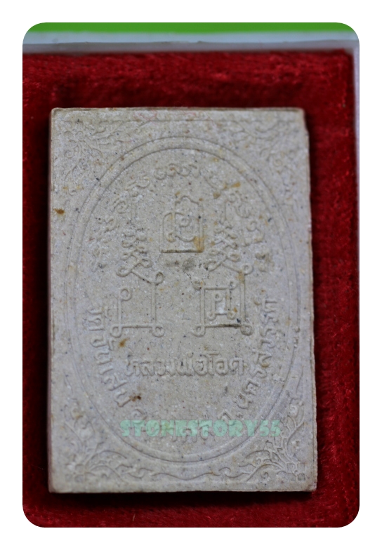 หลวงพ่อโอด วัดจันเสนรุ่นลายเซ็นต์