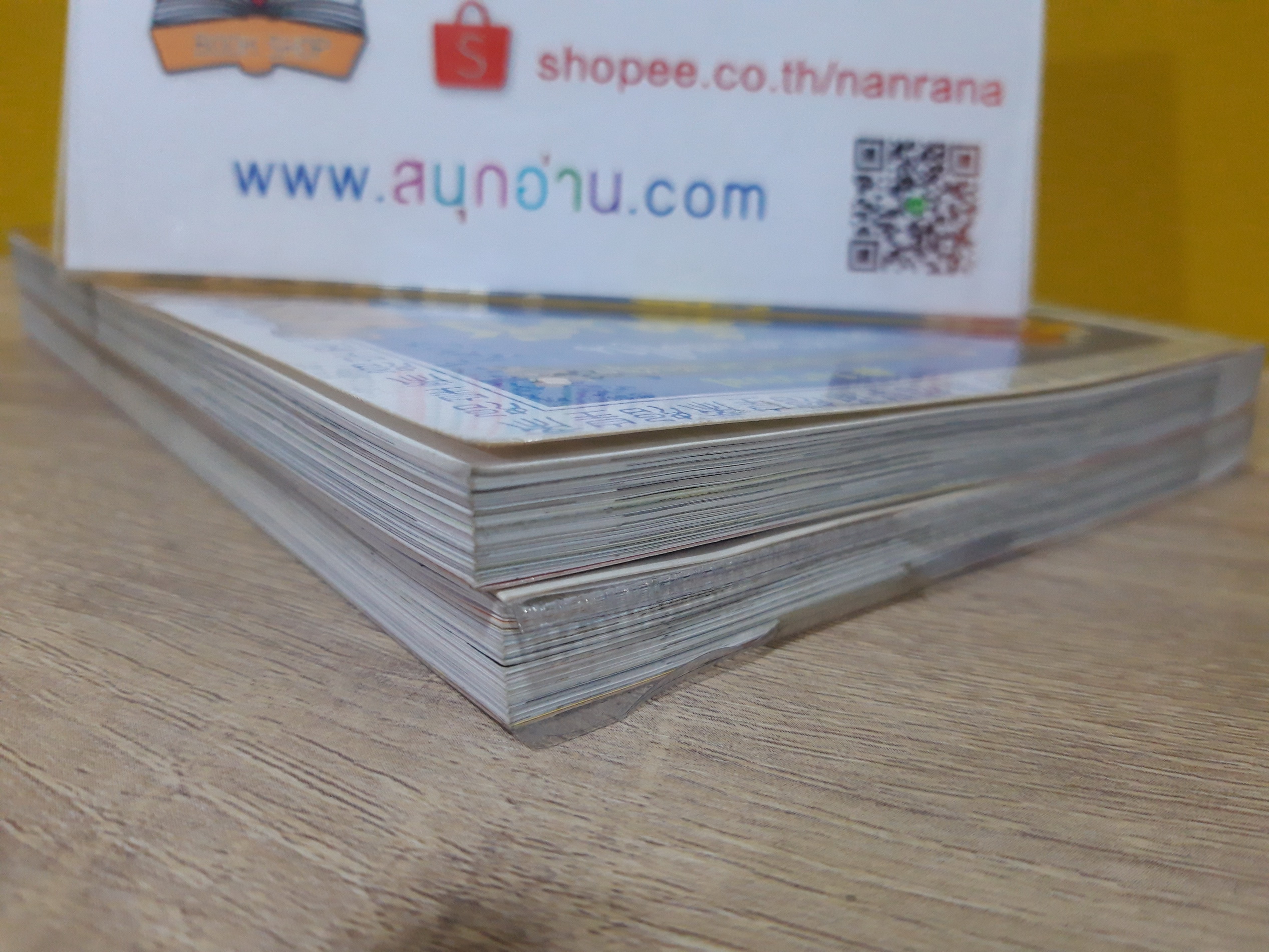 เอาชีวิตรอดในสุดสานจิ๋นซีฮ่องเต้ 1-2