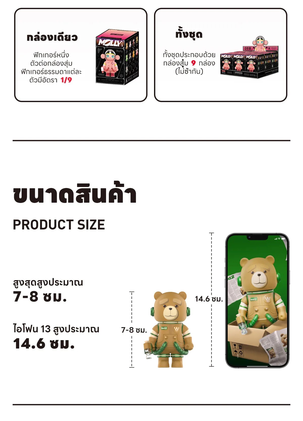 POP MART MEGA SPACE MOLLY 100% V.3 ลุ้นซีเคร็ท SERIES BLIND BOX