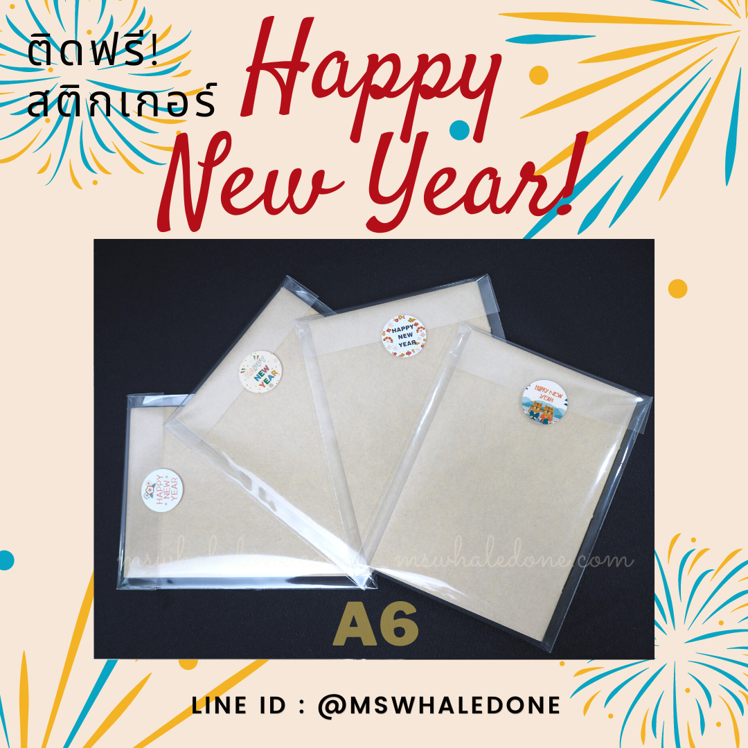 (ซื้อ4แถม1คละได้) ฟรี! แพคพร้อมแจกเทศกาลต่างๆ สมุดปกคราฟA6/A5 ไส้ในไม่มีเส้น/มีเส้น/จุด(เลือกได้) ปกไม่มีลาย กระดาษไส้ในถนอมสายตา แฮนเมด เย็บเชือก