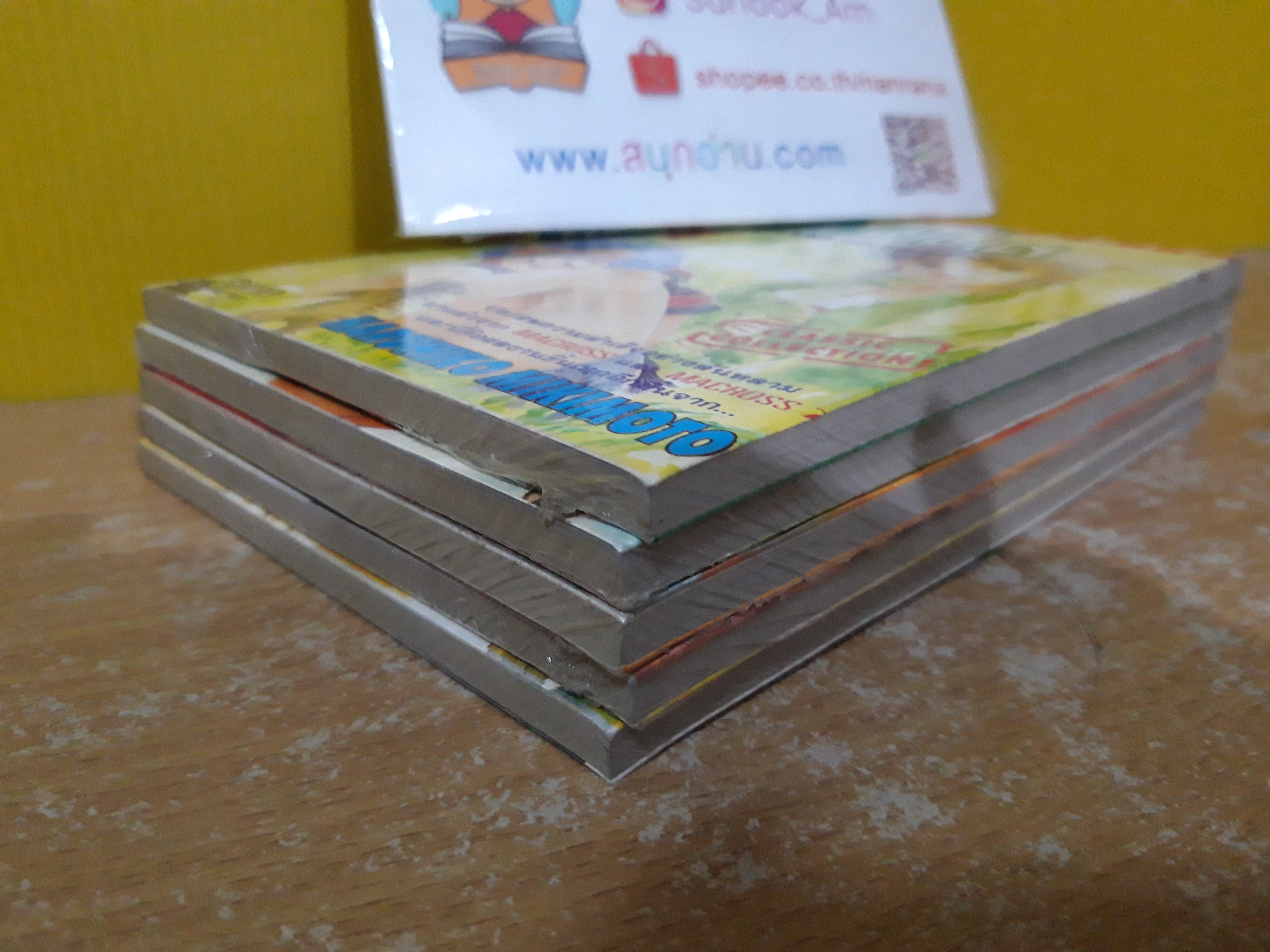 มาริโอเนต 1-5 จบ