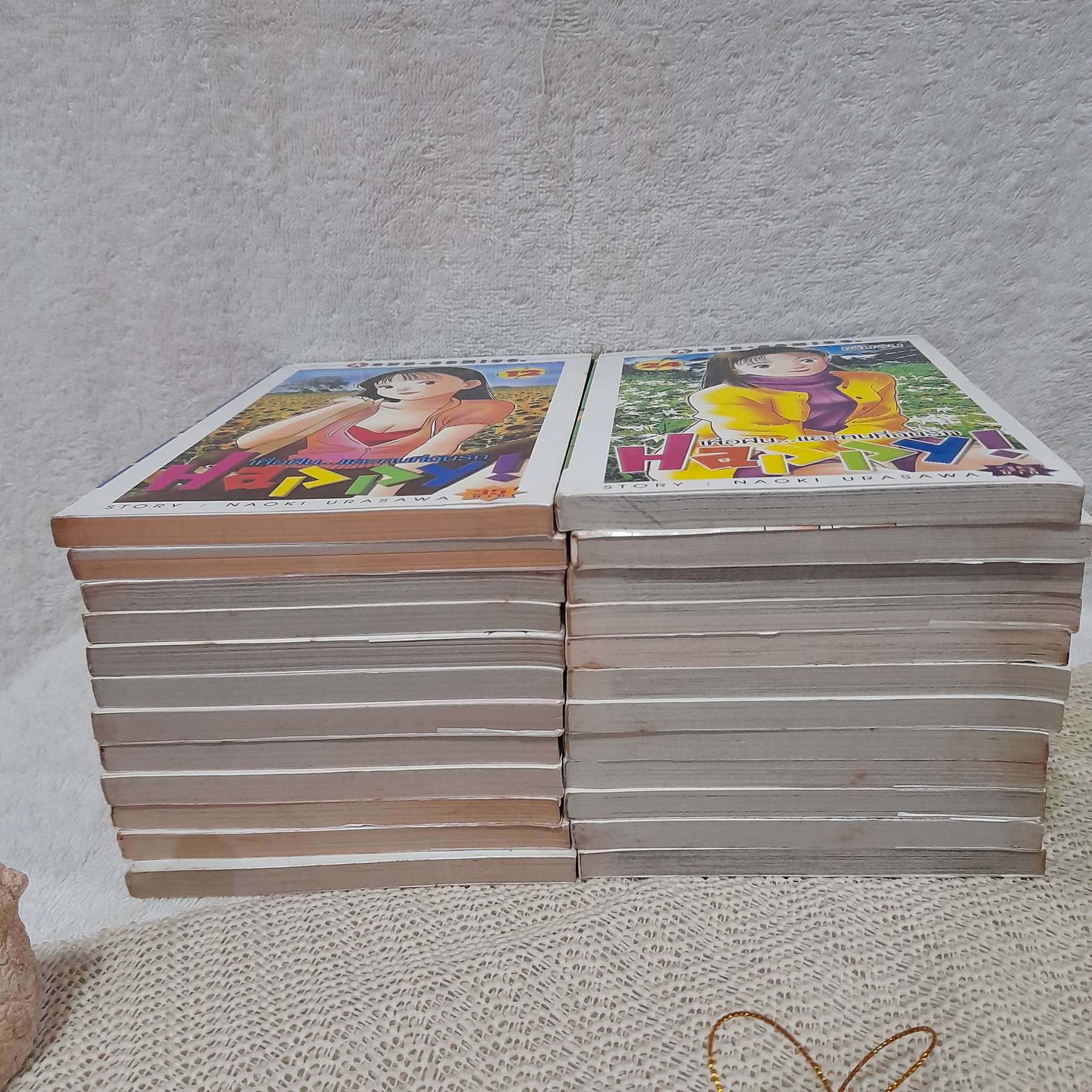 Happy เพื่อฝันและคนที่ฉันรัก 1-24 จบ (ผลงานผู้วาด 20th century boys / monster / แก๊งนี้ 5.0)