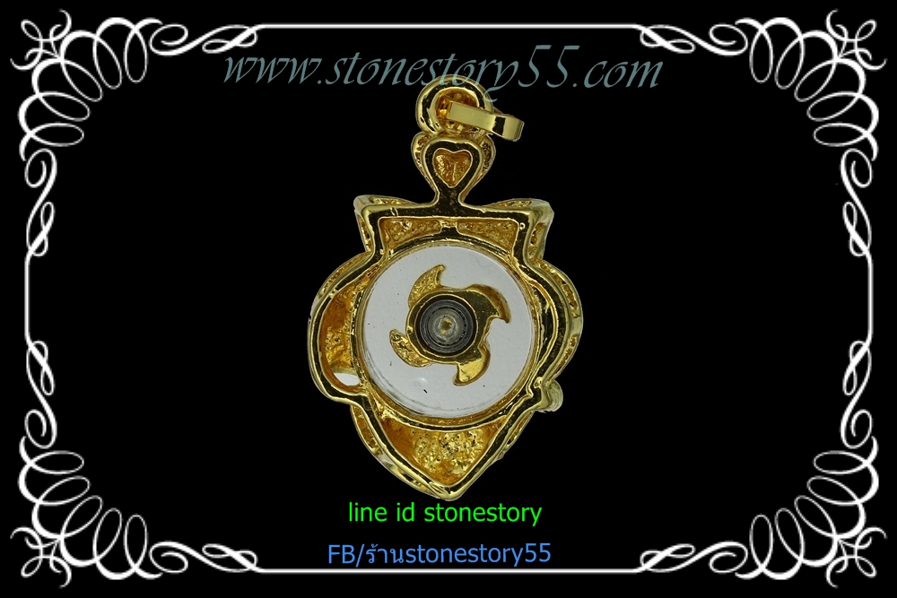 กังหันแชกงหมิว เสริมดวง J-4