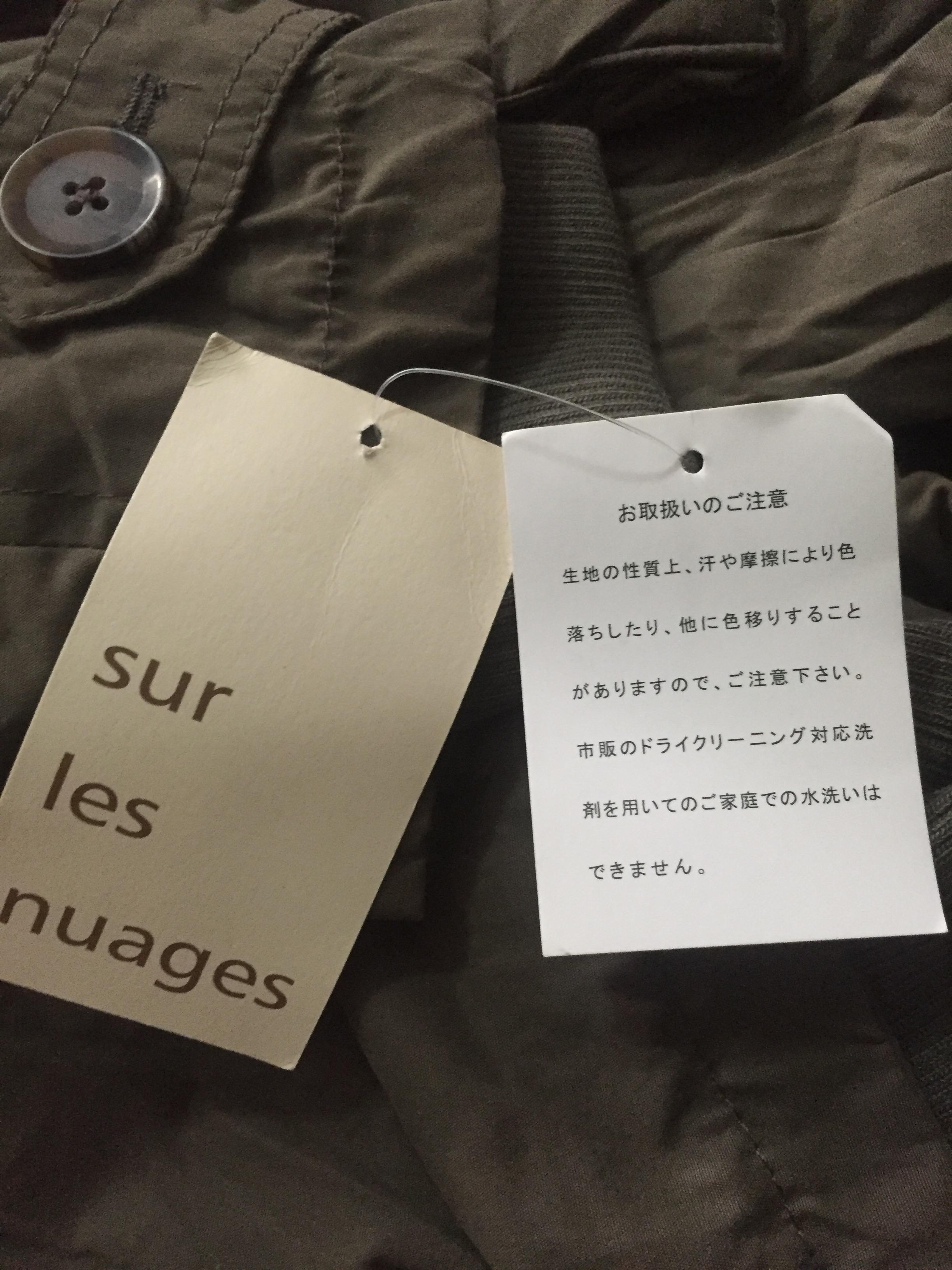 sur les nuages เสื้อคลุม เสื้อกันหนาว สีเขียวทหาร แบรนด์เนม ญี่ปุ่น SUR LES NUAGES แต่งหมวกฮูท ติดขนเฟอร์ (เฟอร์ถอดได้คะ)บุขนอุ่นด้านใน Size M/L เขียว