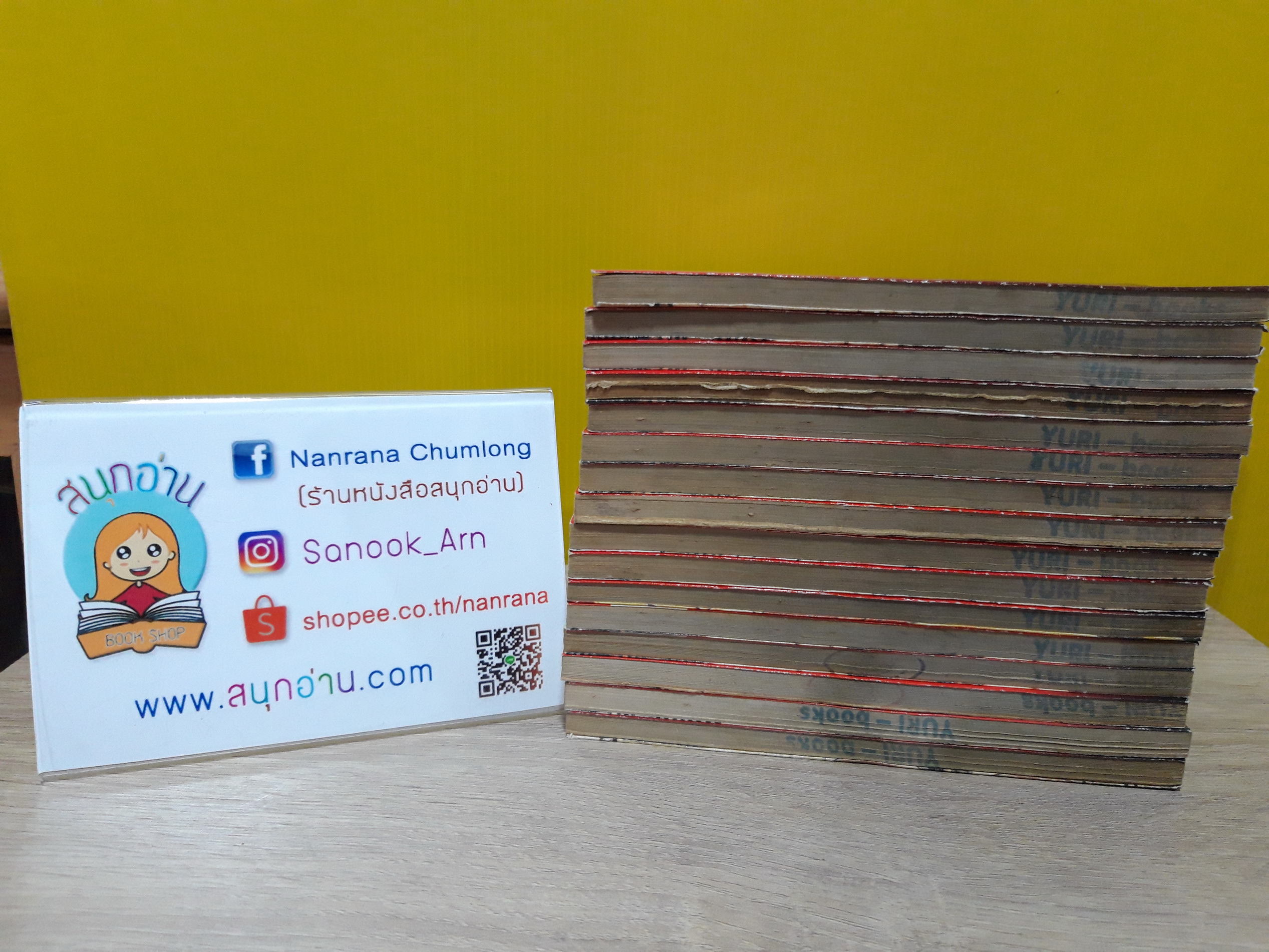 B'T X บิทเอ็กซ์ ผู้พิทักษ์จักรวาล 1-16 จบ