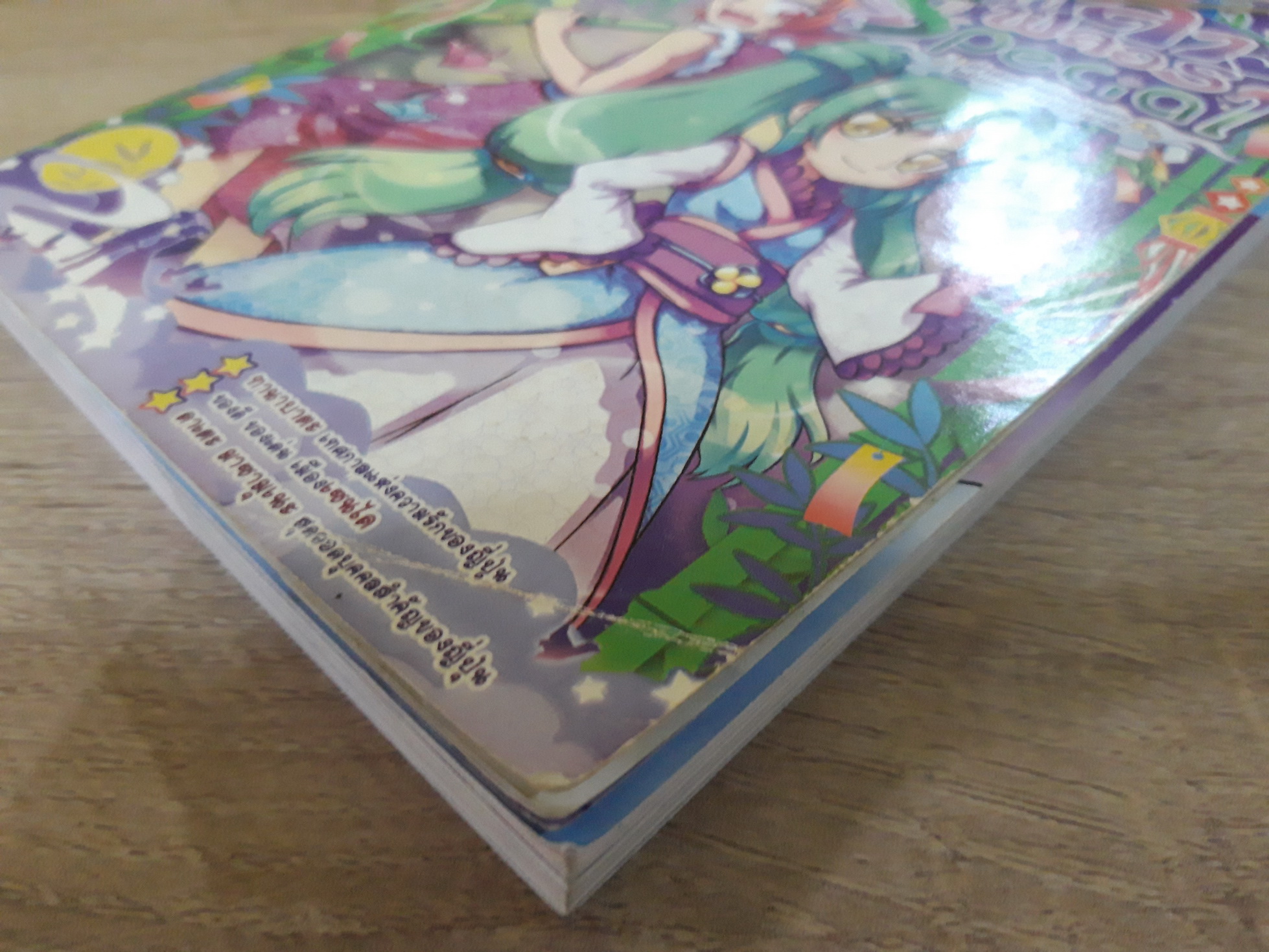 ลาฟลอร่า Special : คำสัญญาแห่งดวงดาวในคืนเทศกาลทานาบาตะ