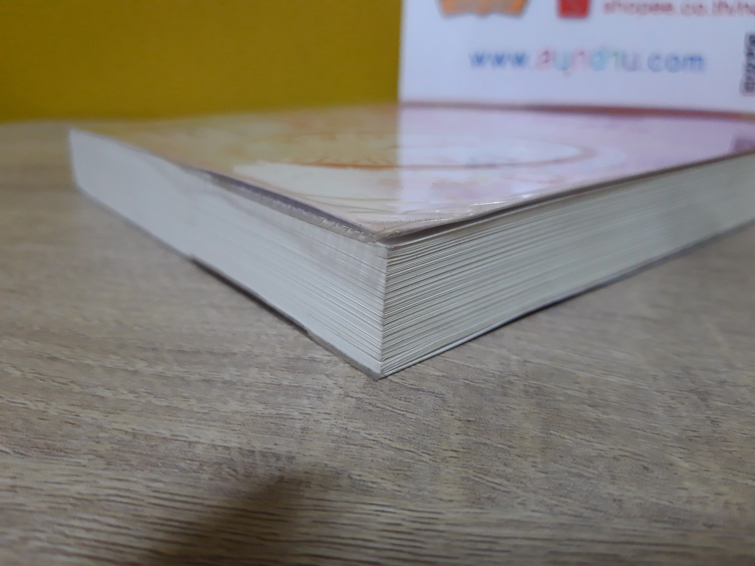 อธิษฐานซ่อนรัก / ปริยาธร