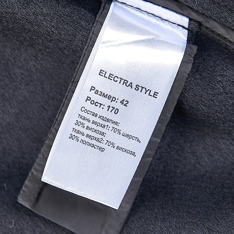 เสื้อโค้ท โค้ทวูลแต่งเฟอร์ เสื้อกันหนาว แบรนด ELECTRA STYLE