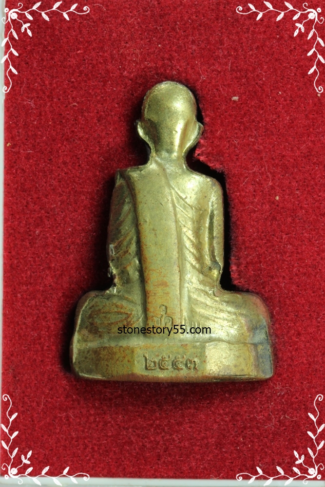 หลวงพ่อพรหมร้อยปี เนื้อทองเหลือง