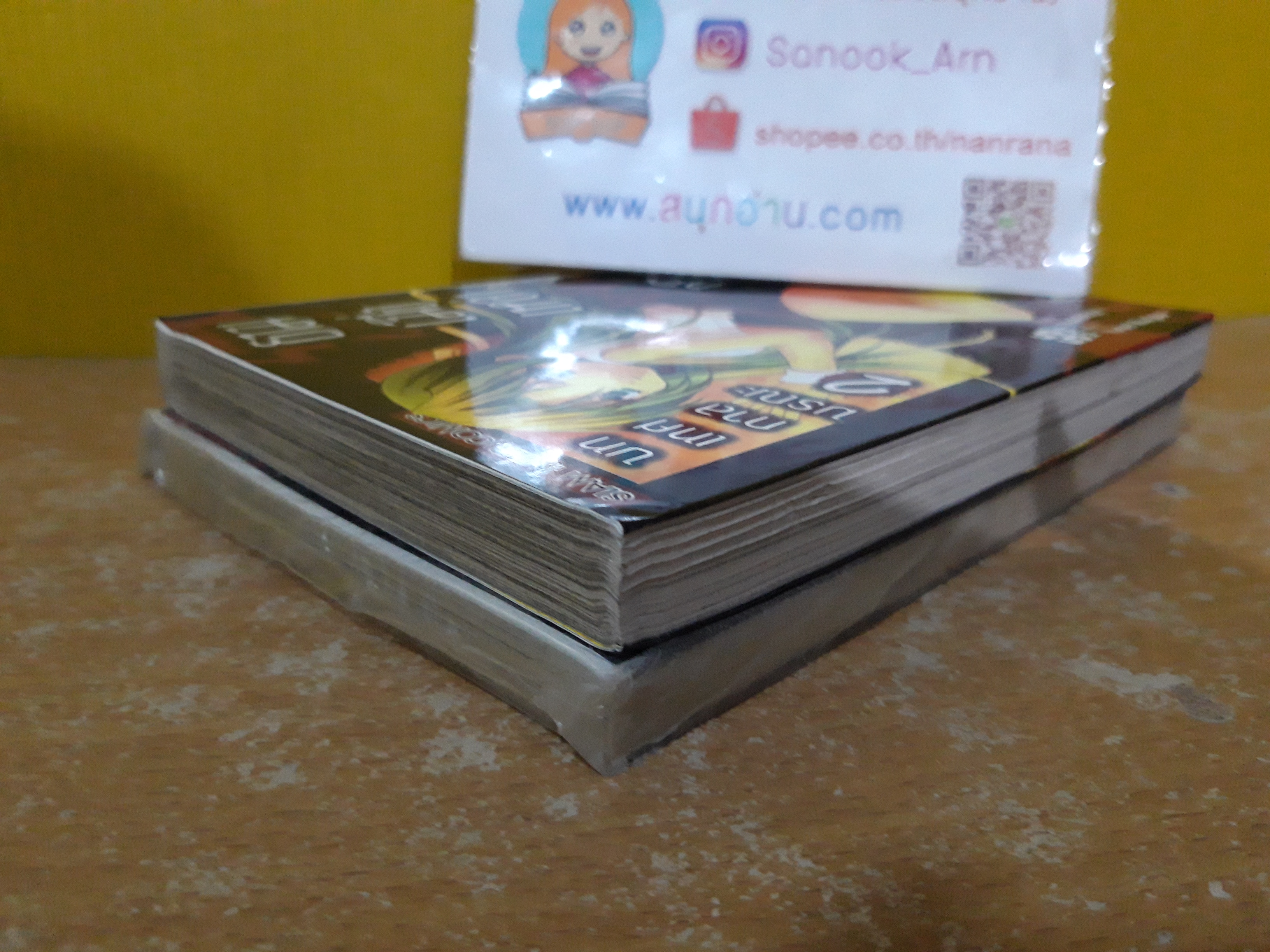 ยามเมื่อเหล่าจักจั่นกรีดร้อง บทเทศกาลมรณะ 1-2 จบ