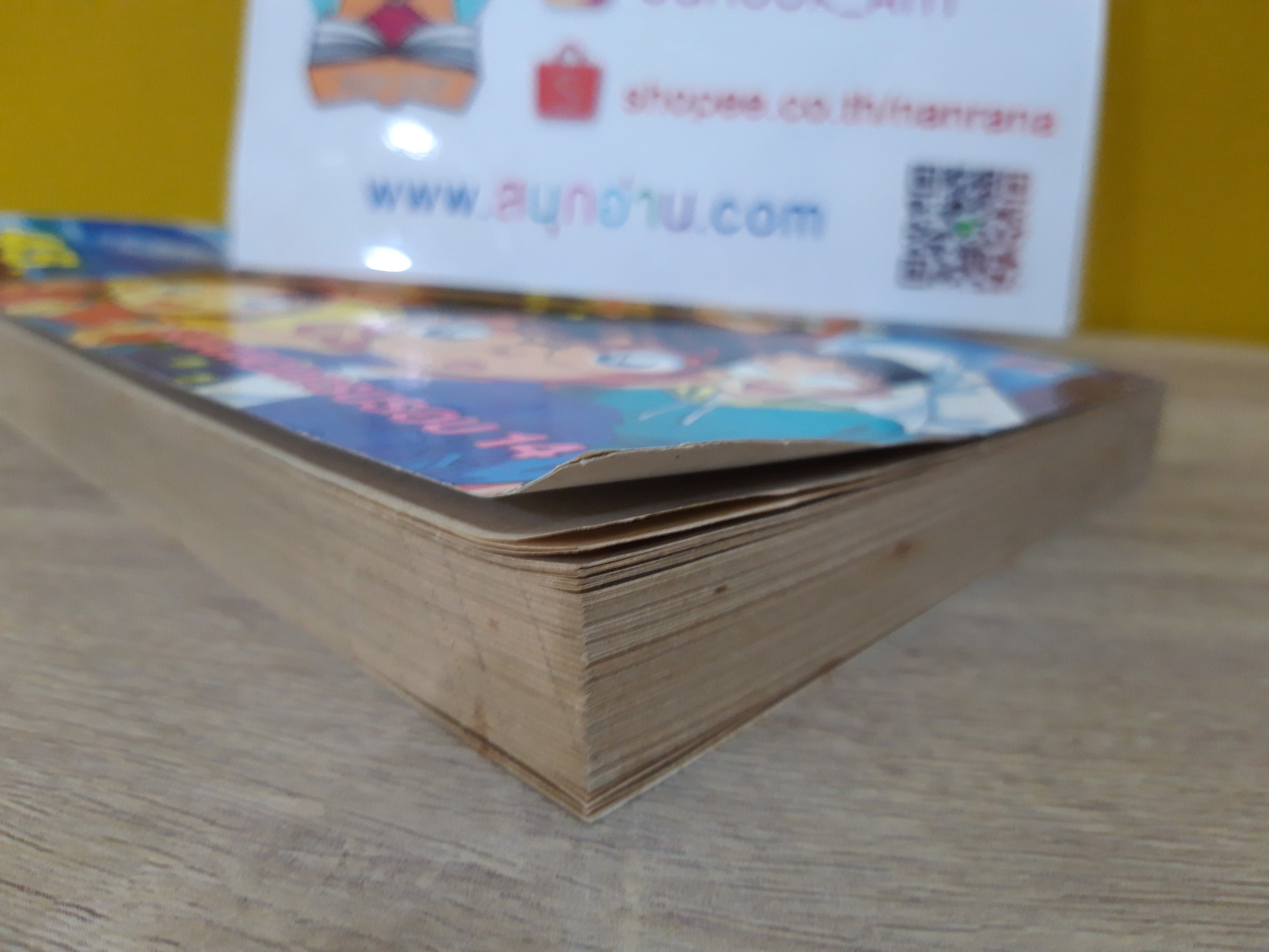 โคนัน เฉพาะกิจ 1