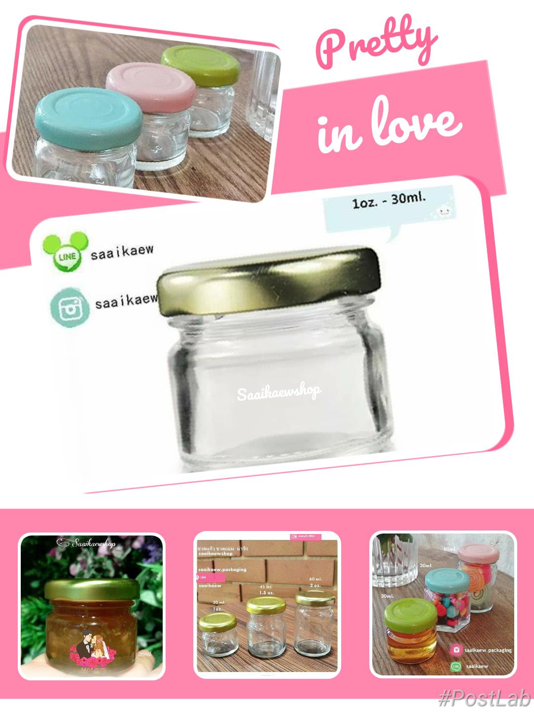 ขวดแยม ขวดน้ำผึ้ง 1 ออนซ์ / 30 ml.