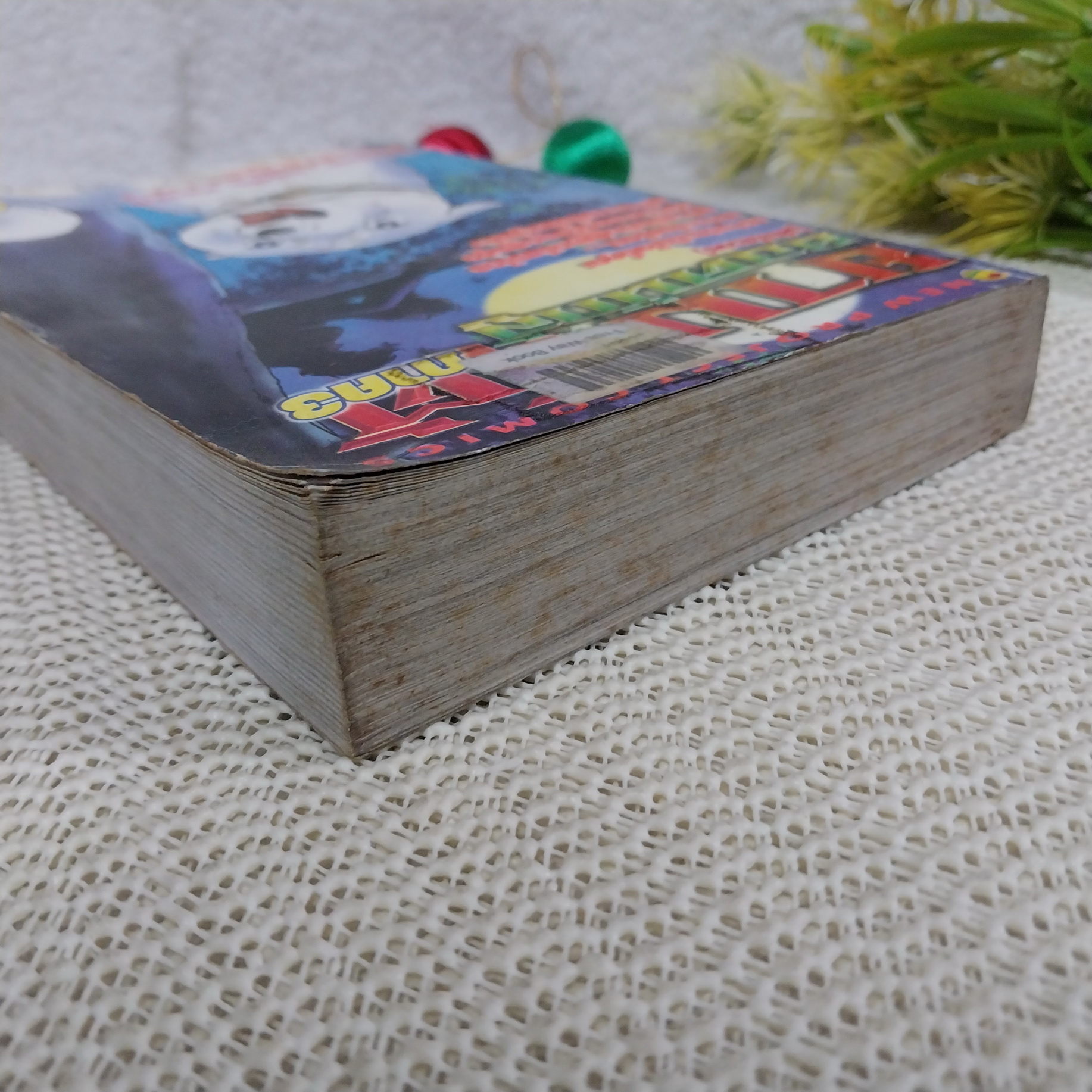 ยามาโต้ ยอดนักสู้ ภาค 3 (เล่มเดียวจบ)