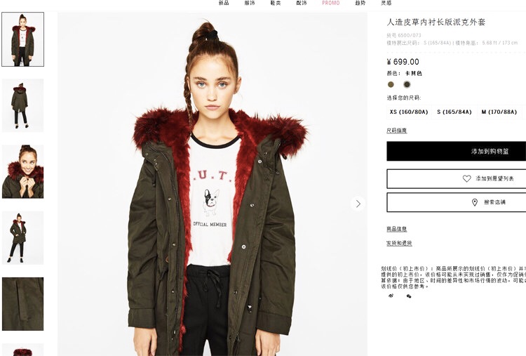BERSHKA เสื้อโค้ท โค้ทฮูท กันหนาว เสื้อparka ฮูท กันหนาวสีเขียว แบรนด์เนมBERSHKA แต่งเฟอร์ สีน้ำเงิน ซับขนอุ่นน้ำเงิน งานสวย มากคะ Size S/M/L/2L/3L สำเนา สำเนา เขียวเฟอร์น้ำเงิน
