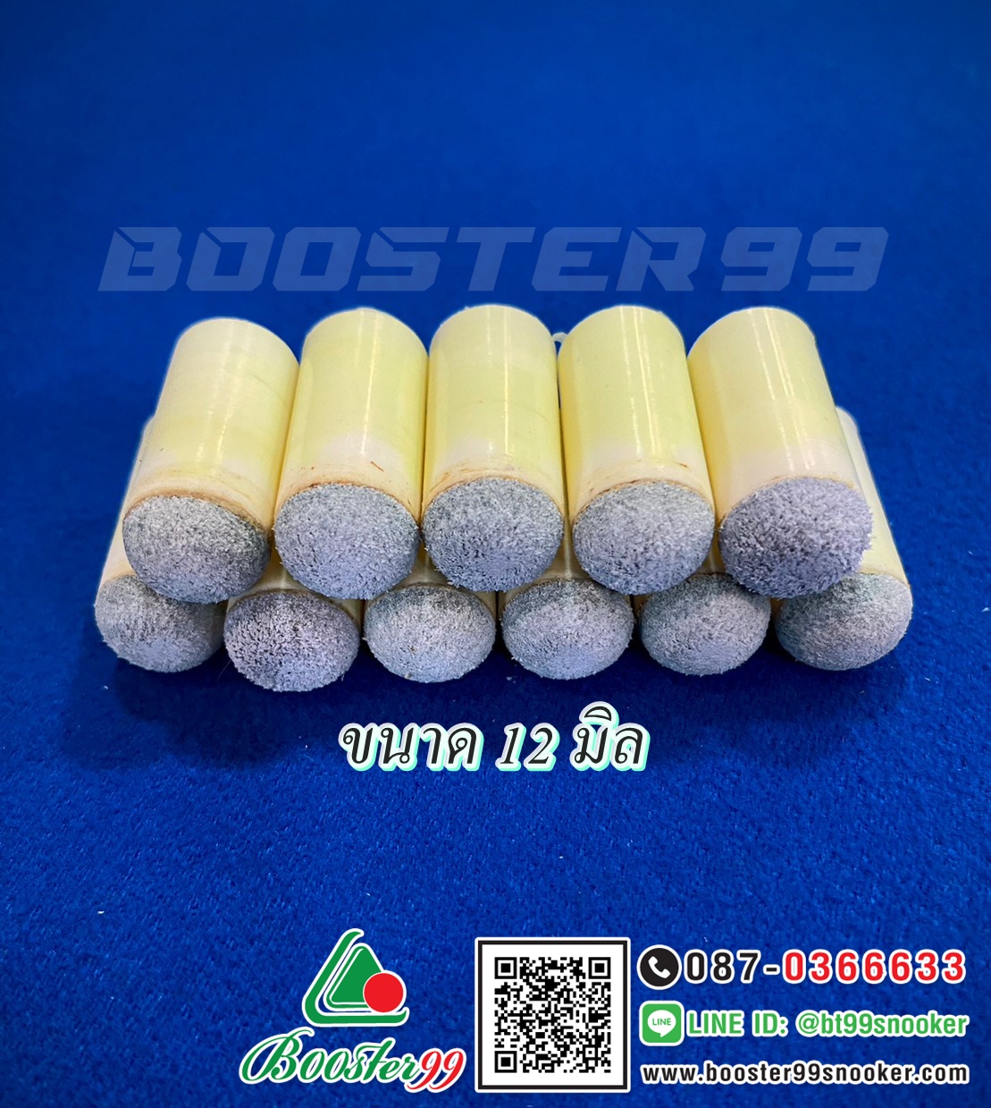 [CT01-2/CT02-2] ปลอกพลาสติก+หัวคิว 12มิล /13มิล