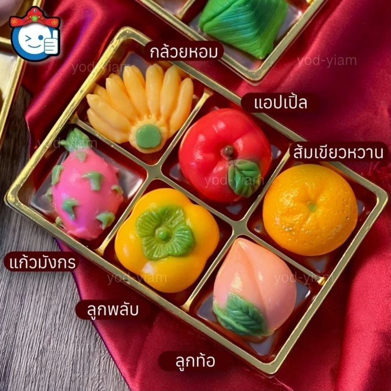 แม่พิมพ์ซิลิโคน ลายชุดตรุษจีน ขนมเทียน ขนมเข่ง ไก่ หัวหมู