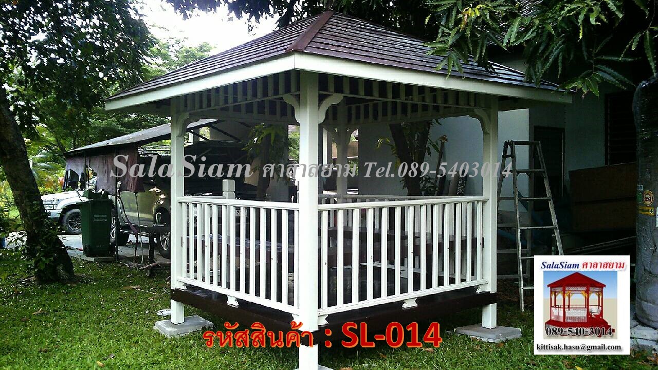 รหัสสินค้า : SL-014 : ศาลาทางบาหลี แบบรั้วระแนง ขนาด 2 X 2 X 3 เมตร