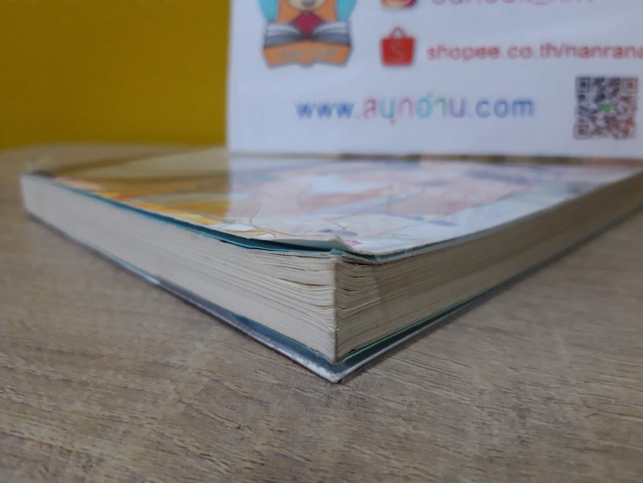 Handsome Silver จำไว้ แล้วนายจะรักฉัน / หัวสมองตีบตัน