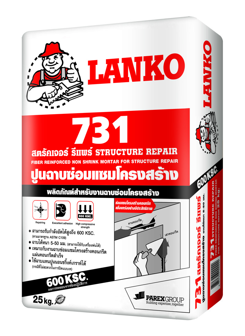 Lanko 731 LANKOREP STRUCTURE ปูนฉาบซ่อมแซมโครงสร้าง กำลังอัดสูงพิเศษ