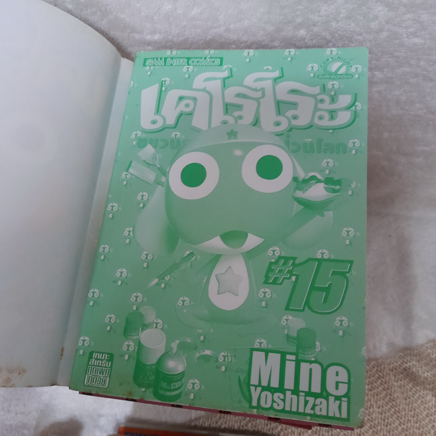 เคโรโระ ขวนการอ๊บอ๊บป่วนโลก 1-19 ไม่จบ / * ขาดเล่ม 20-28