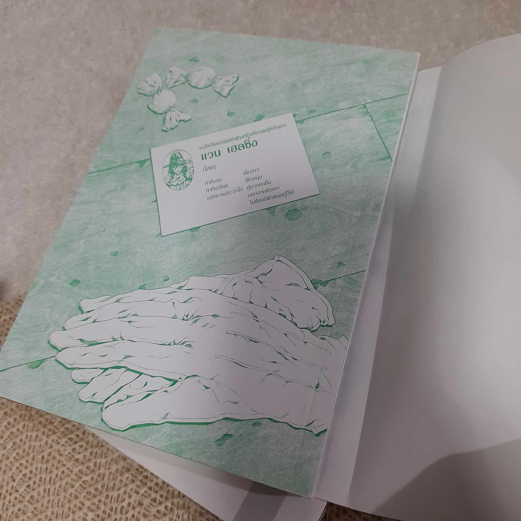 Van Helsing Darkness Blood 1,3 จบ / * ขาดเล่ม 2