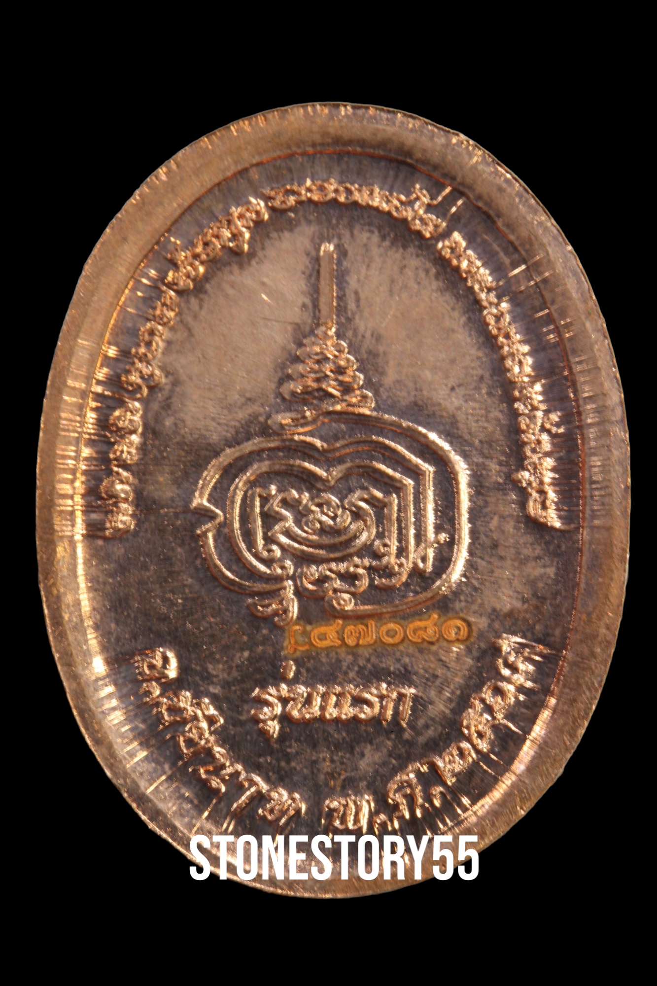 สมฉุน วัดทรงเสวย ล็อคเก็ตฉากแดงรุ่นแรก รับประกันแท้