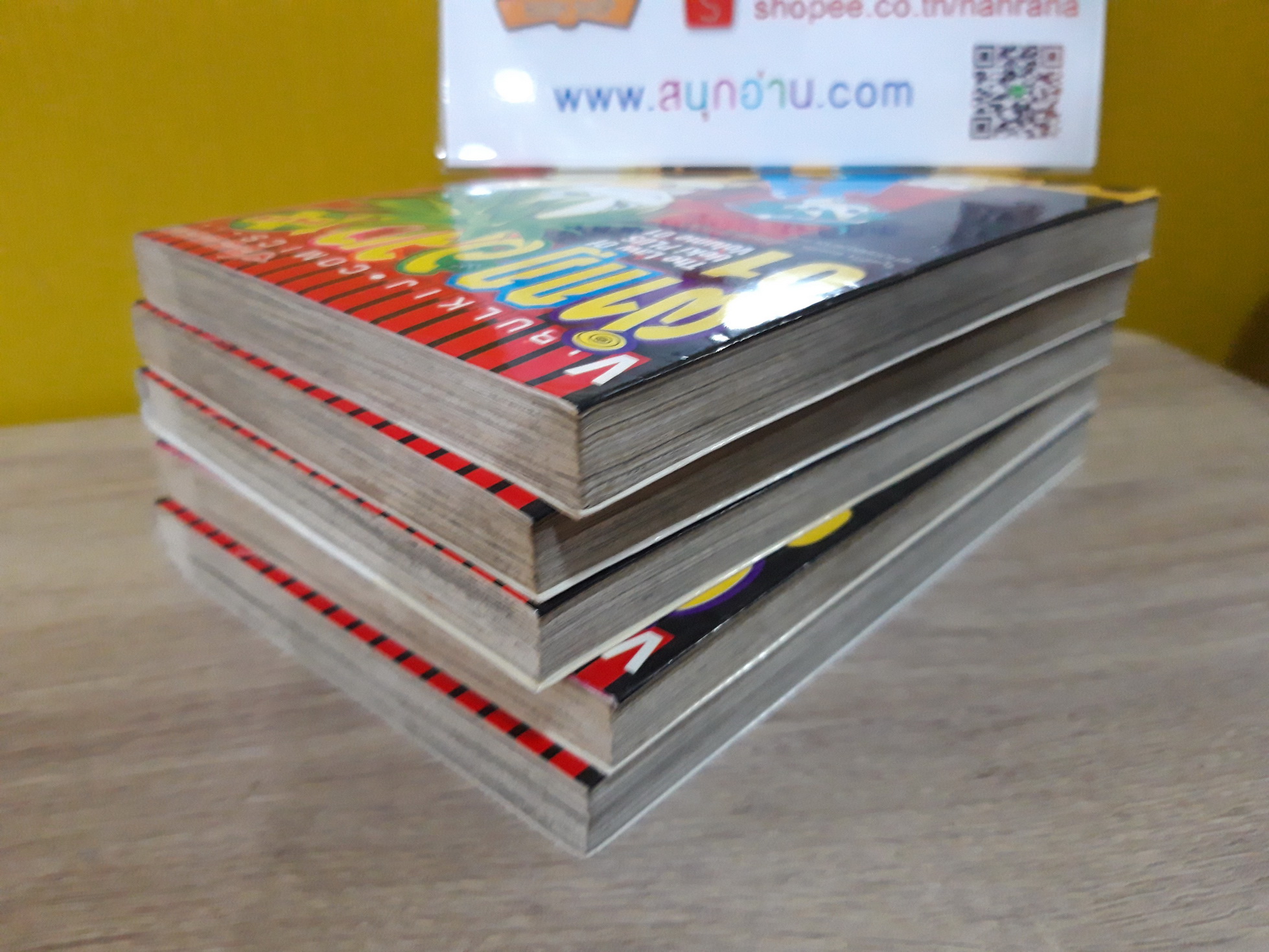 ผ่ากฎอลเวง Plus 1-5 จบ