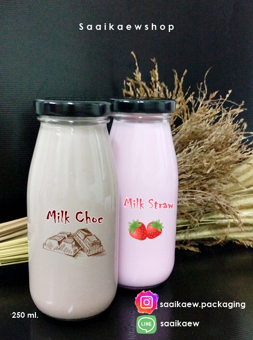 ขวดนม ขวดน้ำผลไม้ 250, 500ml.