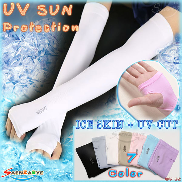ปลอกแขน ป้องกันแดด กันUV ปิดหลังมือ สีขาว