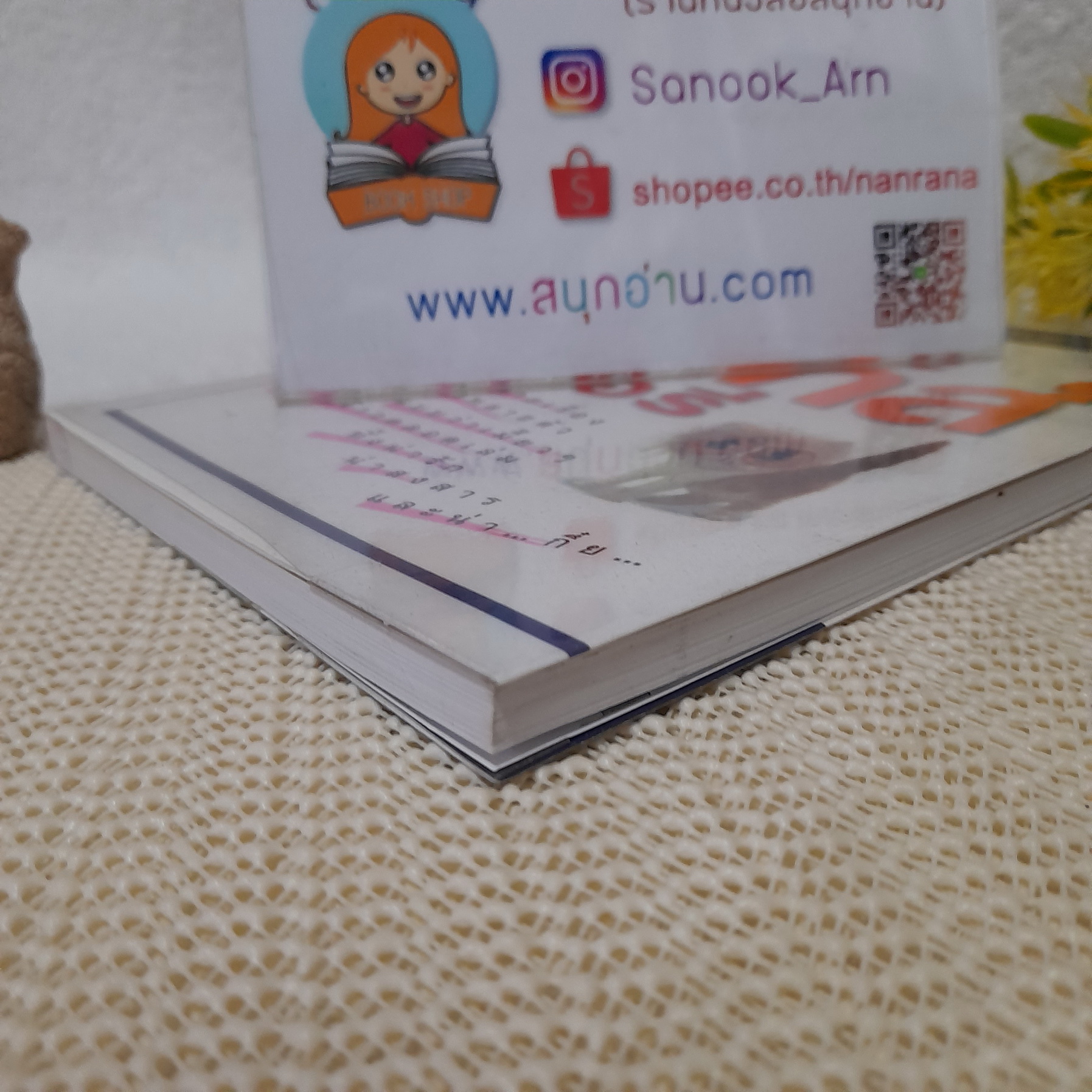 เดอะ แคทส์ สตอรี่