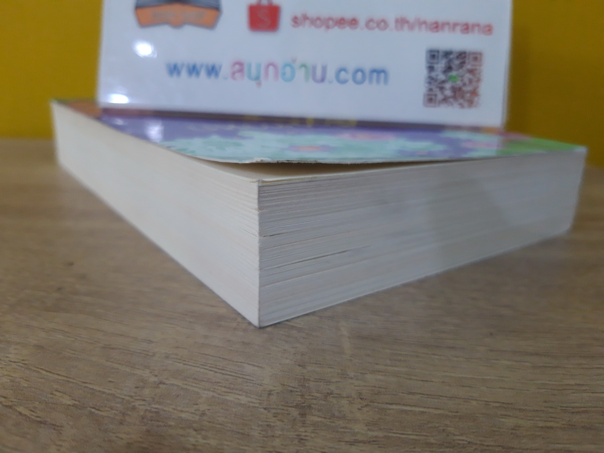 อินทีวรฑาหก / แอลลี่