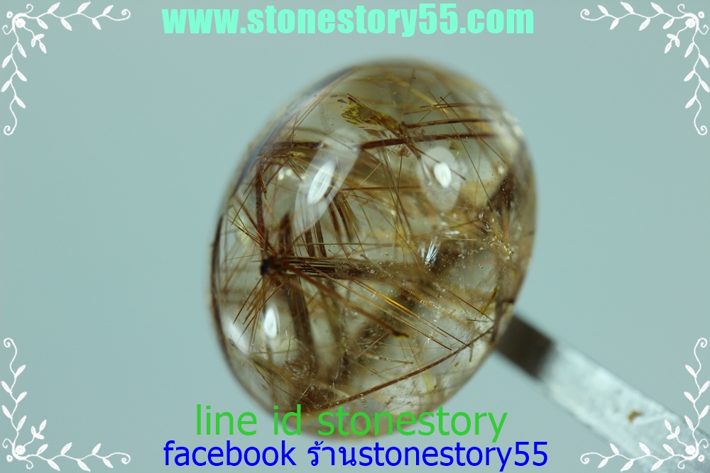 ไหมทองเน้นๆ