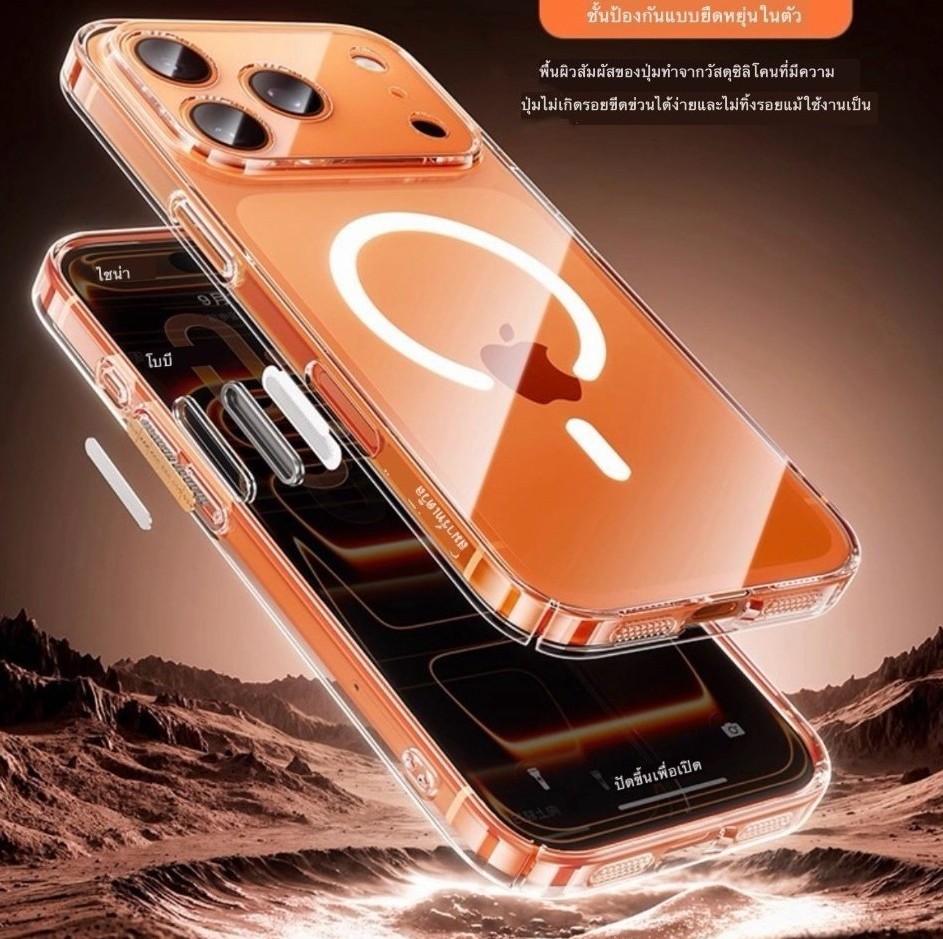 Air crytal เคสใสกันกระแทก iPhone 17