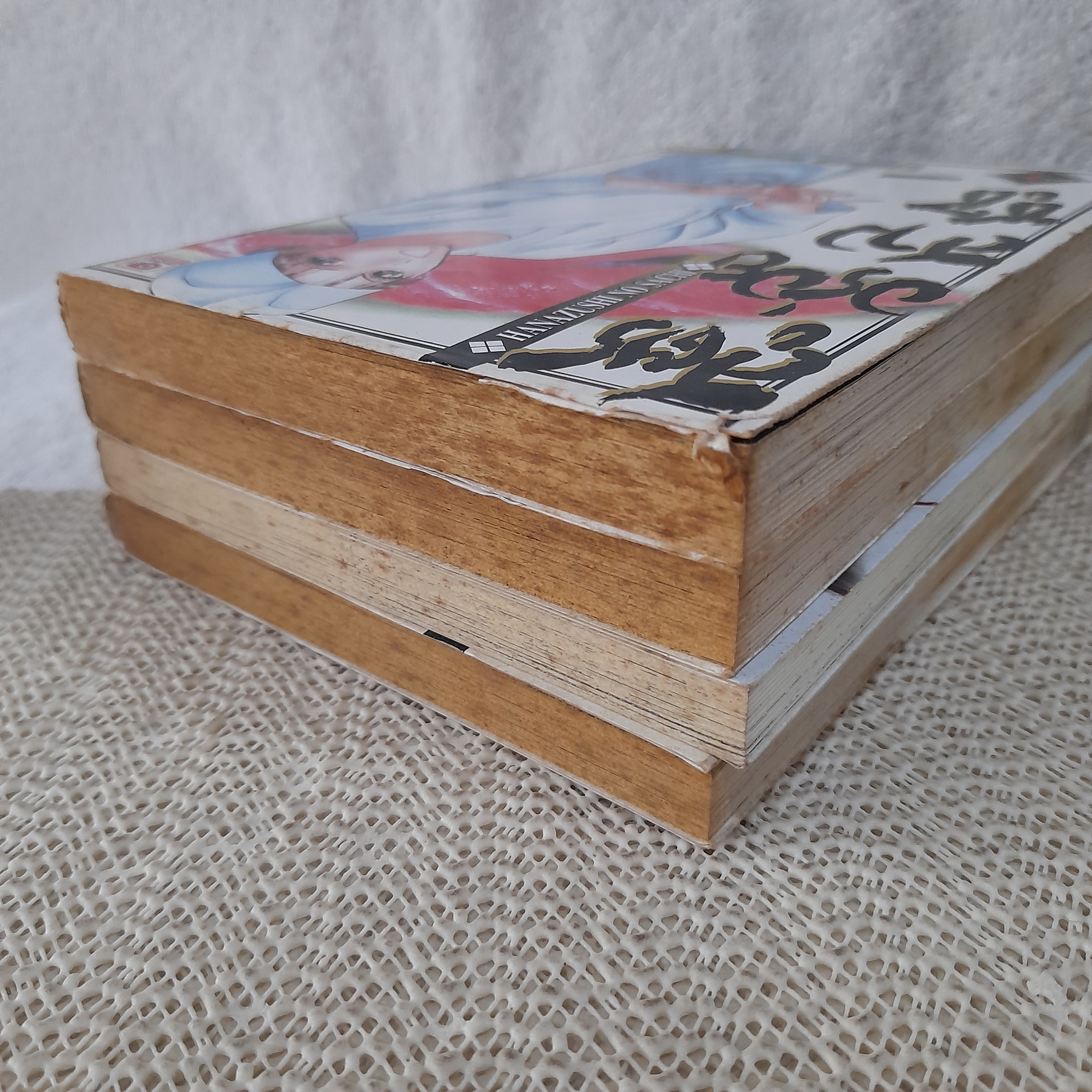 สูตรอร่อยสาวซูชิ 1-4 ไม่จบ