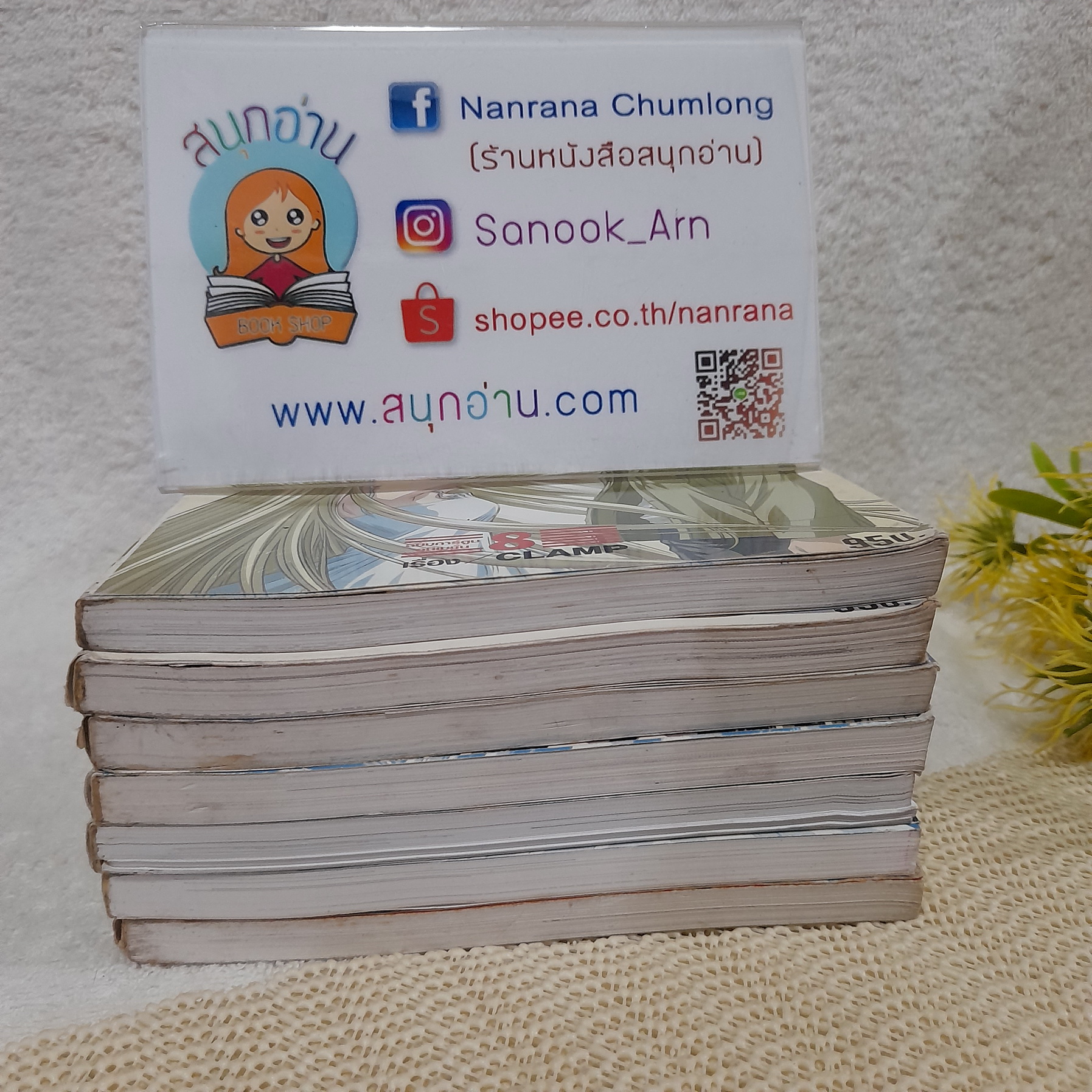 ดิจิทัล เลดี้ Chobits 2-8 จบ (พิมพ์ 4 สี) / * ขาดเล่ม 1 / CLAMP