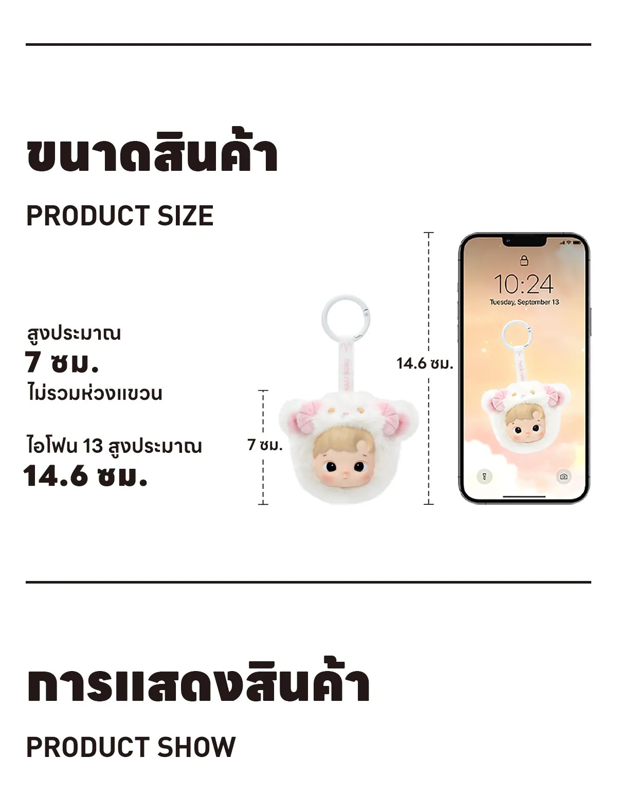 POPMART กล่องสุ่มพวงกุญแจHACIPUPU The Constellation Series Vinyl Plush Blind Box