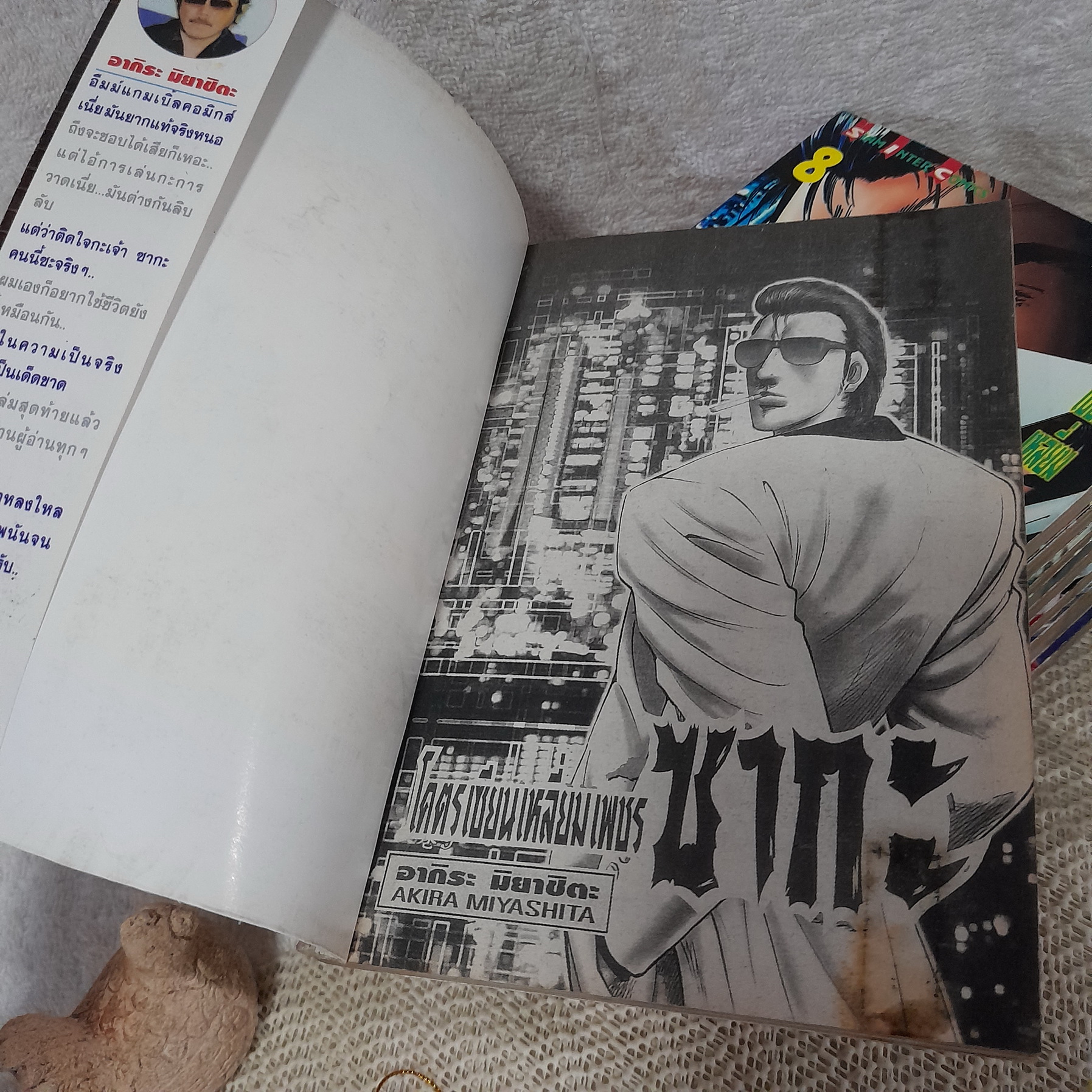 โคตรเซียนเหลี่ยมเพชร ซากะ 1-9 จบ