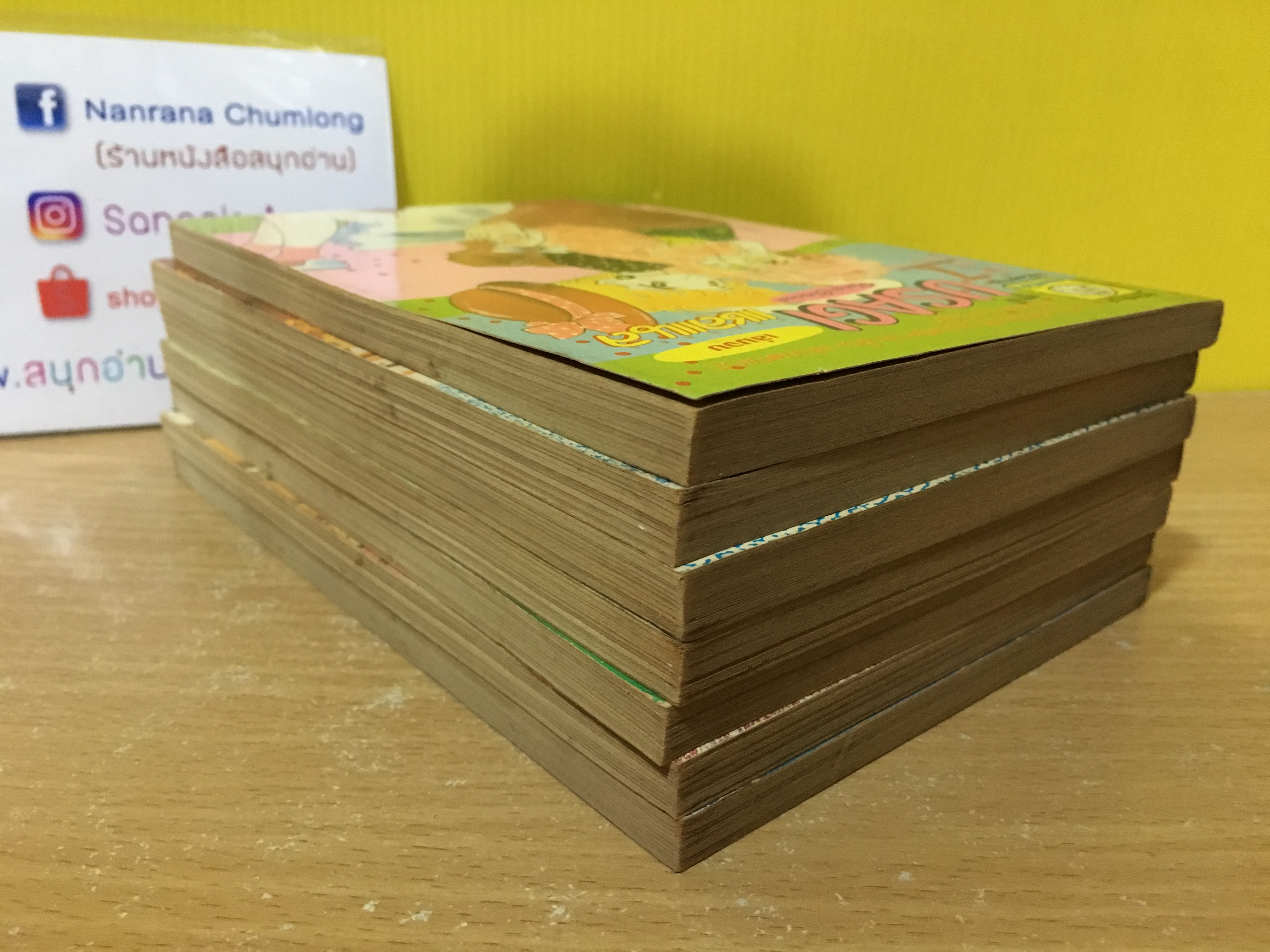 USAGI แชลเนล 1-7 จบ
