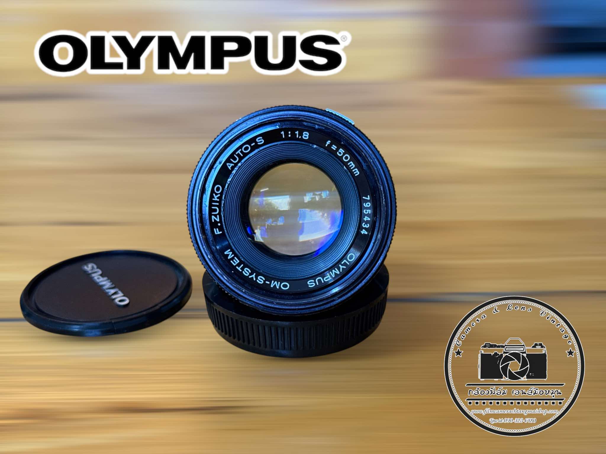 OLYMPUS OM-SYSTEM F.ZUIKO AUTO-S 50MM.F1.8 OM MOUNT
