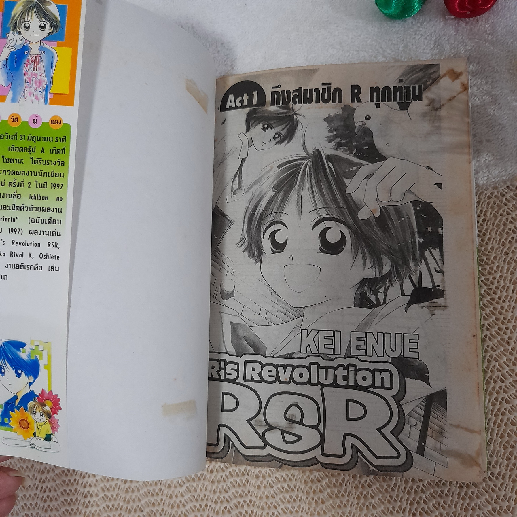 R's Revolution RSR / Kei Enue