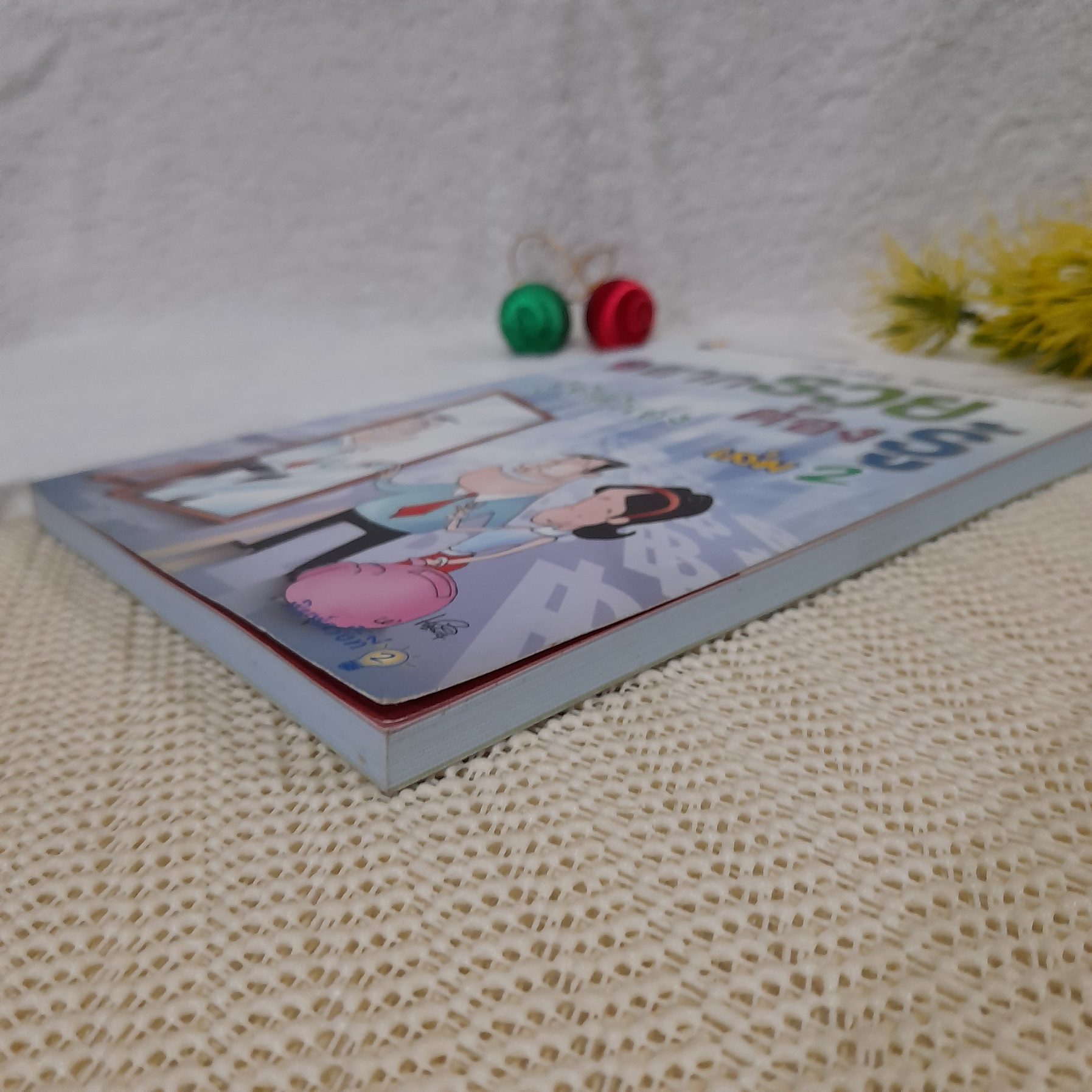 เคล็ด(ไม่)ลับสู่ อิสรภาพทางการเงิน อยากรวยต้องรู้ เล่ม 2