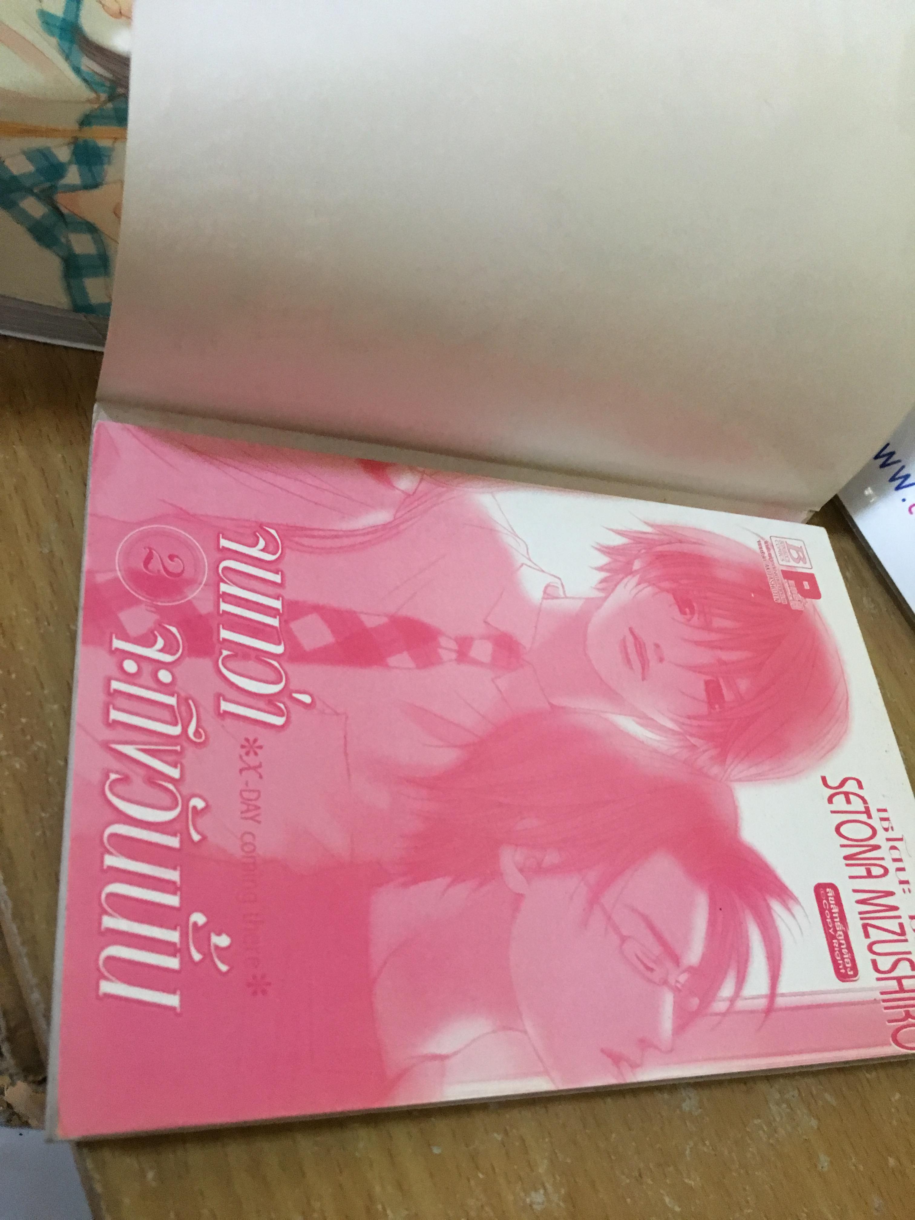 จนกว่าจะถึงวันนั้น 1-2 จบ