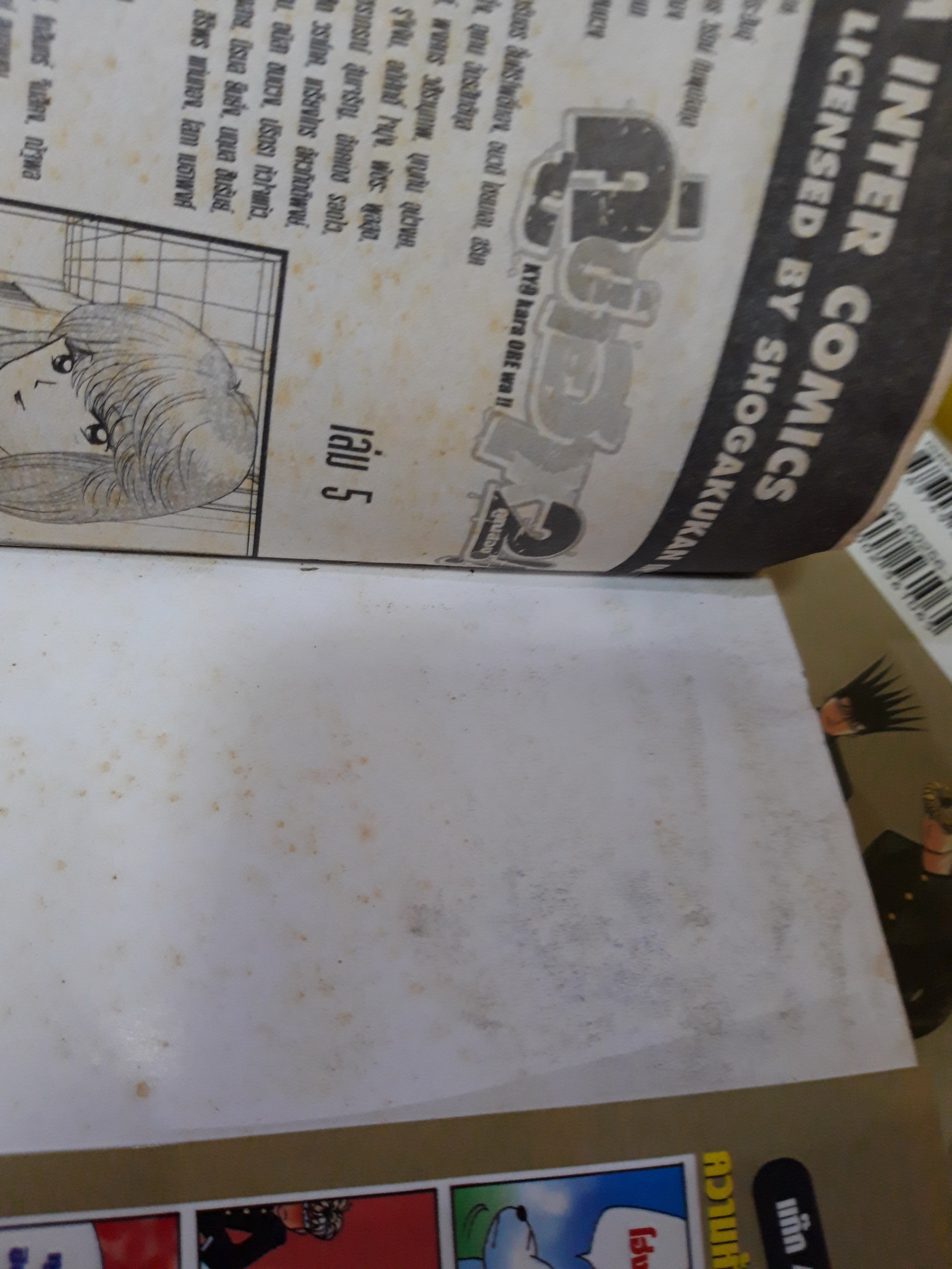 คู่ซ่าฮา x 2 เล่ม 1-37 ไม่จบ / *ขาดเล่ม 28,38 / Nishimori Hiroyuki