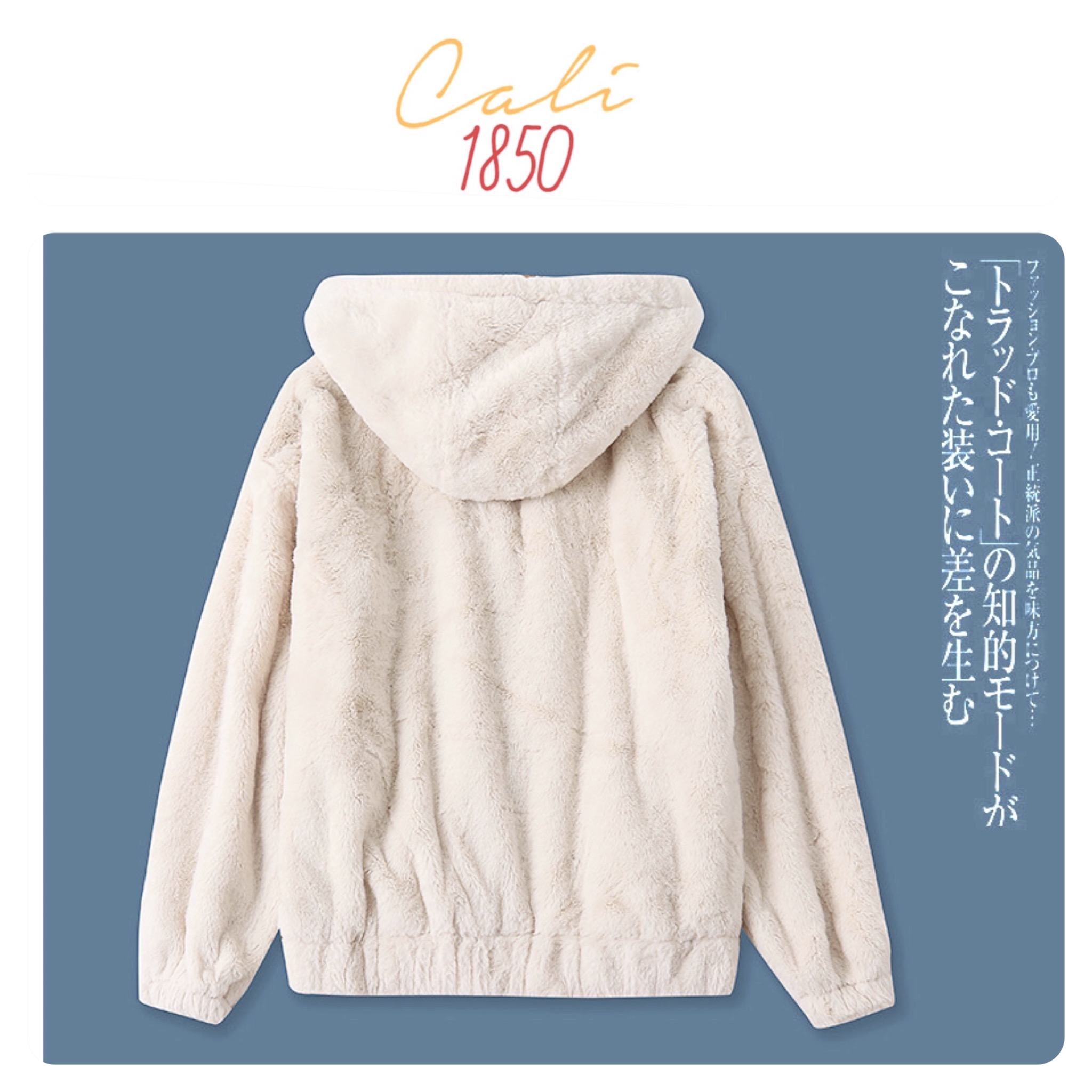 Cali 1985 เสื้อเฟอร์กันหนาว หมวกฮู้ด เสื้อขน (FLUFFY COAT) สีครีม แบรนด์ CALI 1985 Los Angeles ขาว