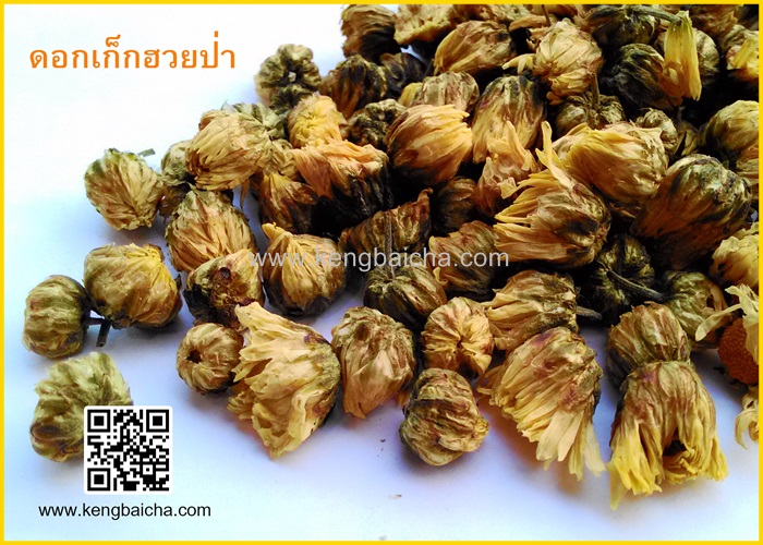 ดอกเก็กฮวยป่า น้ำหนัก 100 กรัม