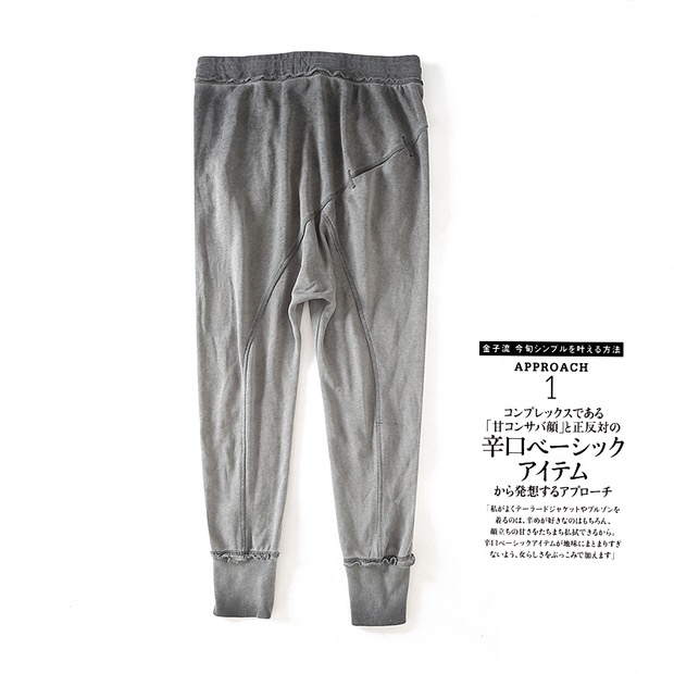 กางเกงวอร์ม กางเกงแอโรบิค ออกกำลัง แบรนด์ H&M เนื้อผ้า นุ่ม สวมใส่สบาย มากๆเลยคะ