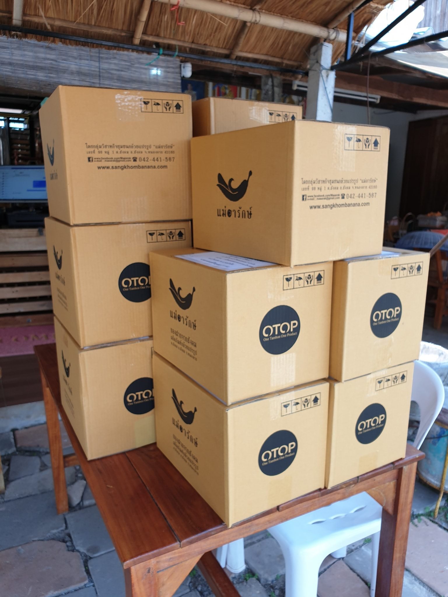 กล้วยตาก(กล้วยน้ำว้า)(200g.) กล้วยตากสังคม